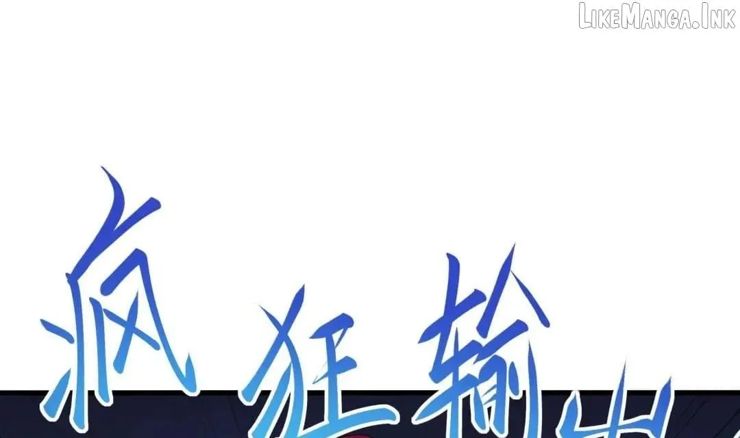 I Opened A Harem in Hell Chapter 115 page 16 - 