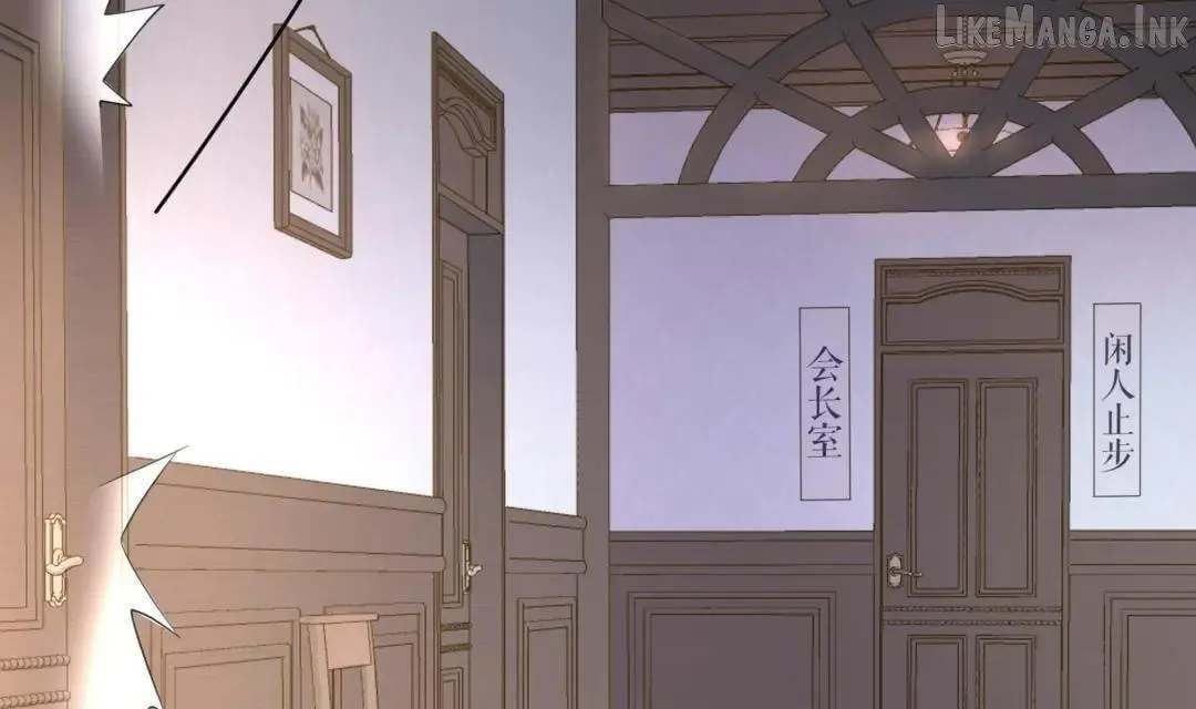 I Opened A Harem in Hell Chapter 122 page 11 - 