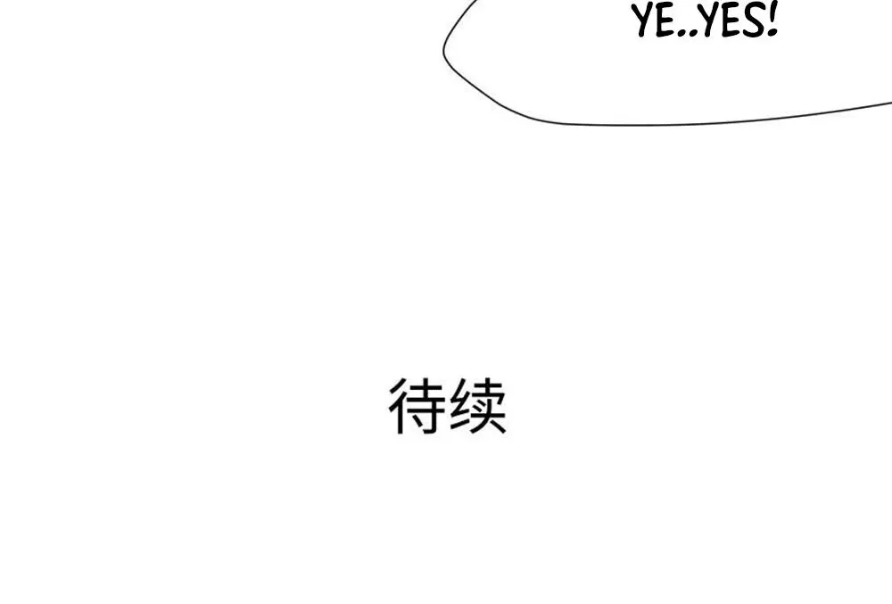 I Opened A Harem in Hell Chapter 35 page 72 - 