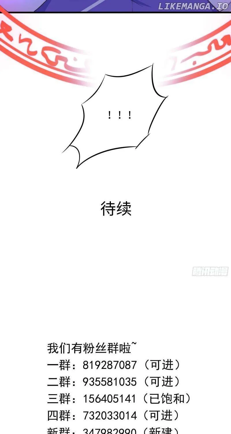 I Opened A Harem in Hell Chapter 46 page 60 - 