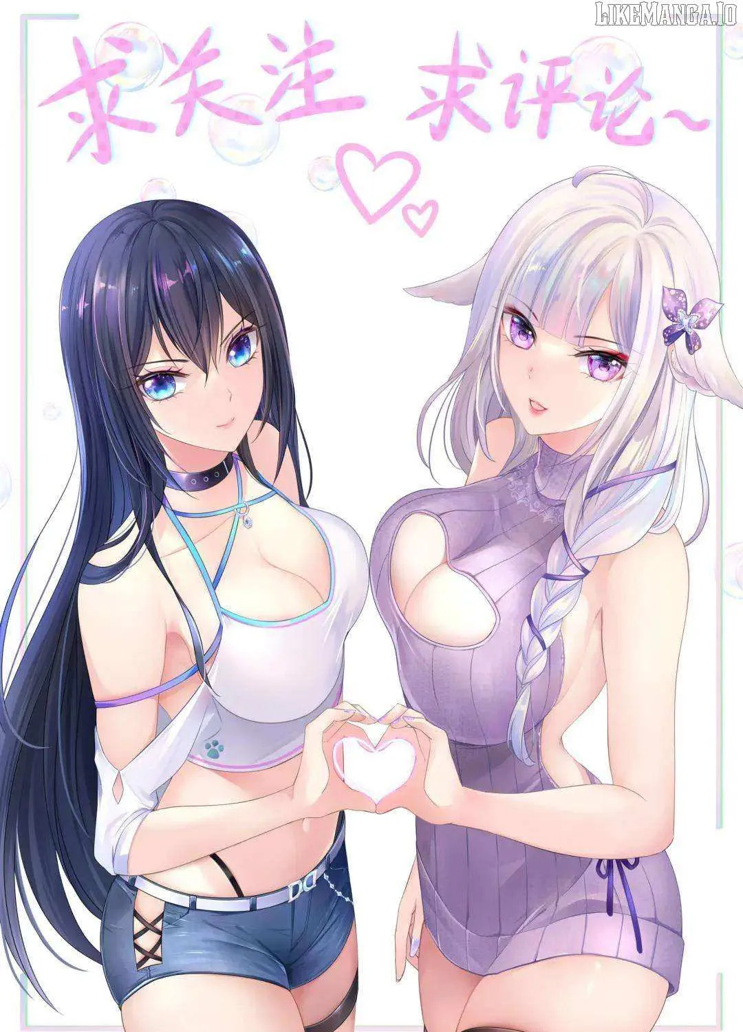 I Opened A Harem in Hell Chapter 49 page 85 - 