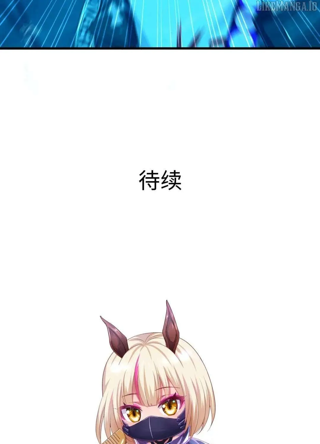 I Opened A Harem in Hell Chapter 50 page 83 - 