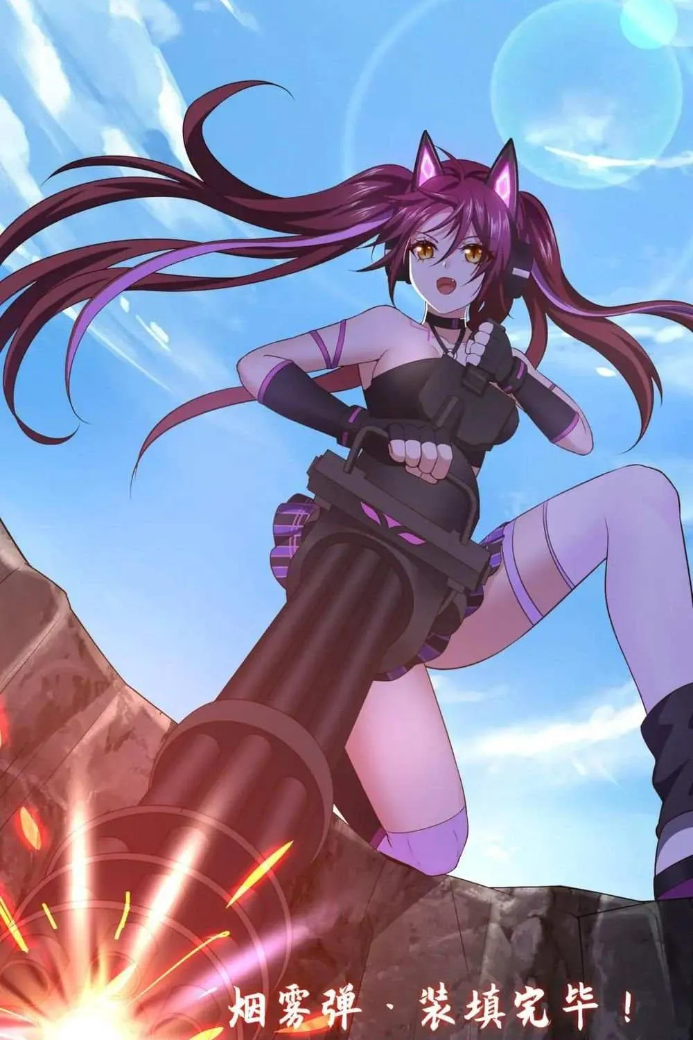 I Opened A Harem in Hell Chapter 54 page 60 - 