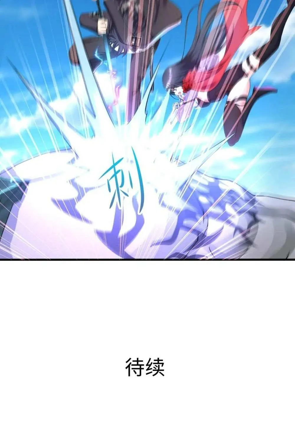 I Opened A Harem in Hell Chapter 54 page 90 - 