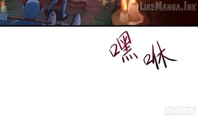 I Opened A Harem in Hell Chapter 82 page 78 - 