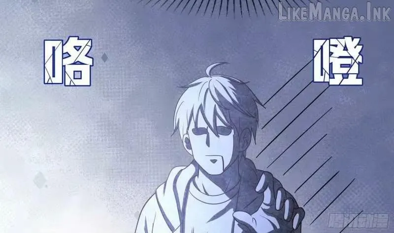 I Opened A Harem in Hell Chapter 97 page 32 - 