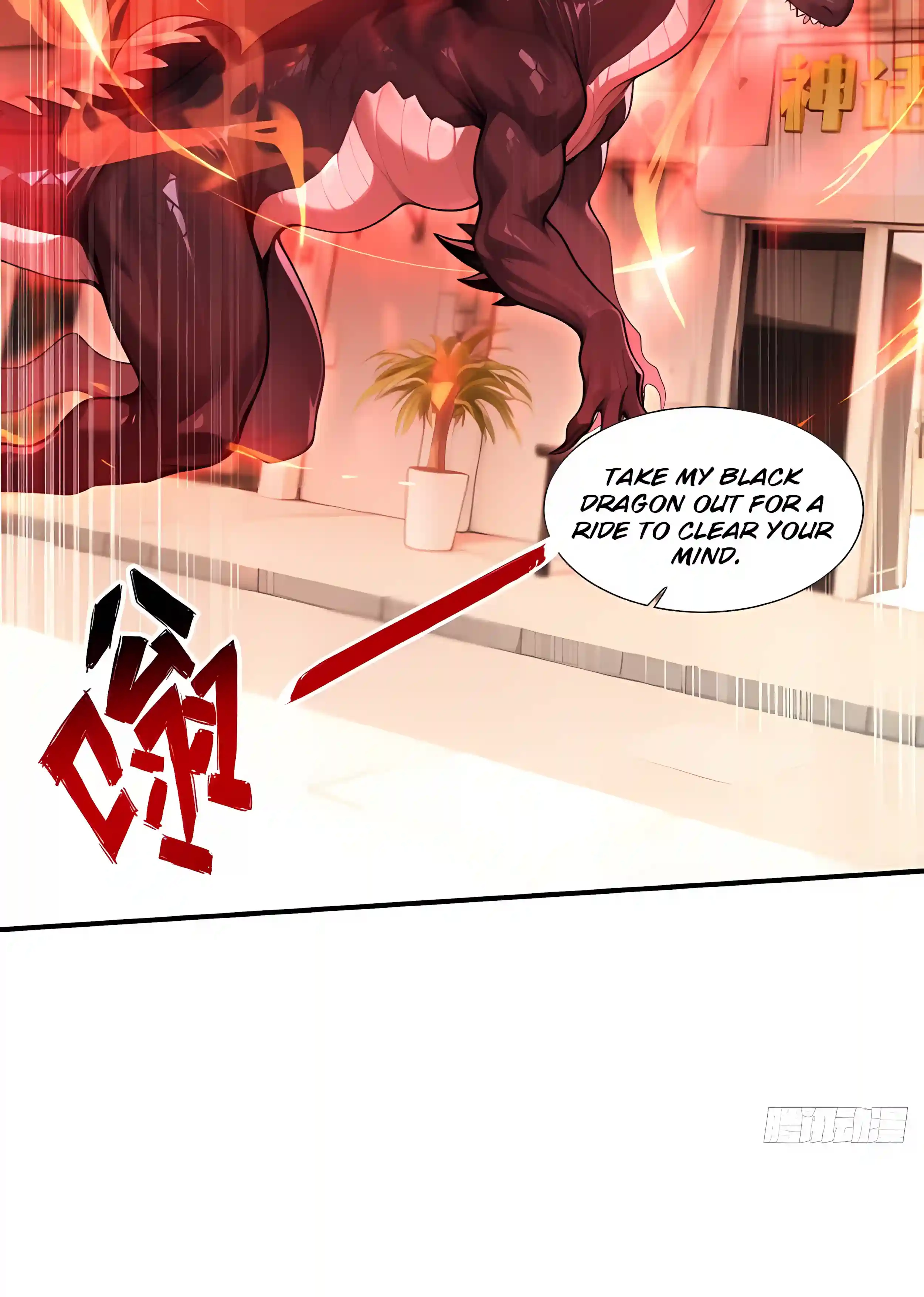 I Opened the Mythical Pet Era Chapter 39 page 15 - 