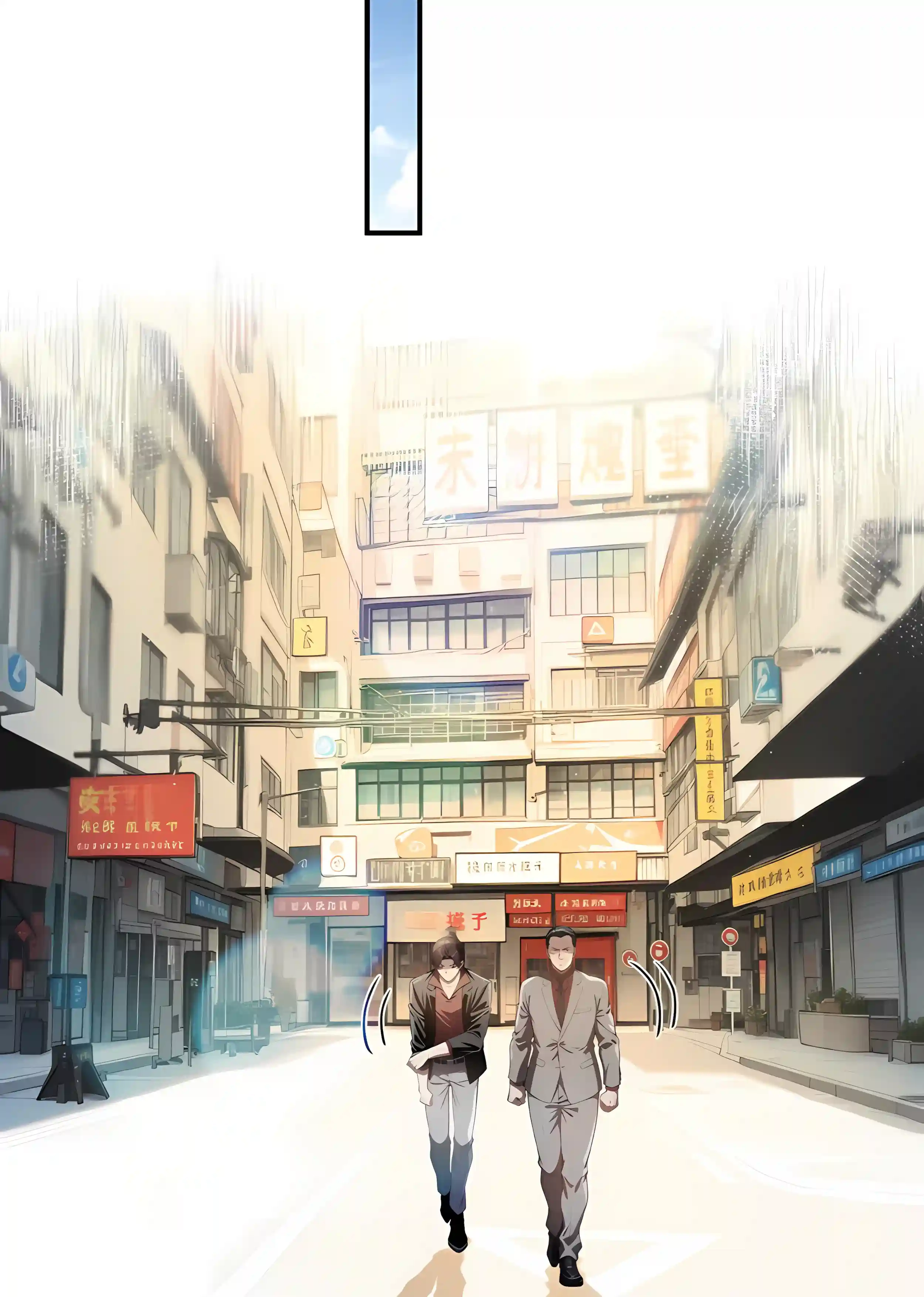 I Opened the Mythical Pet Era Chapter 39 page 26 - 
