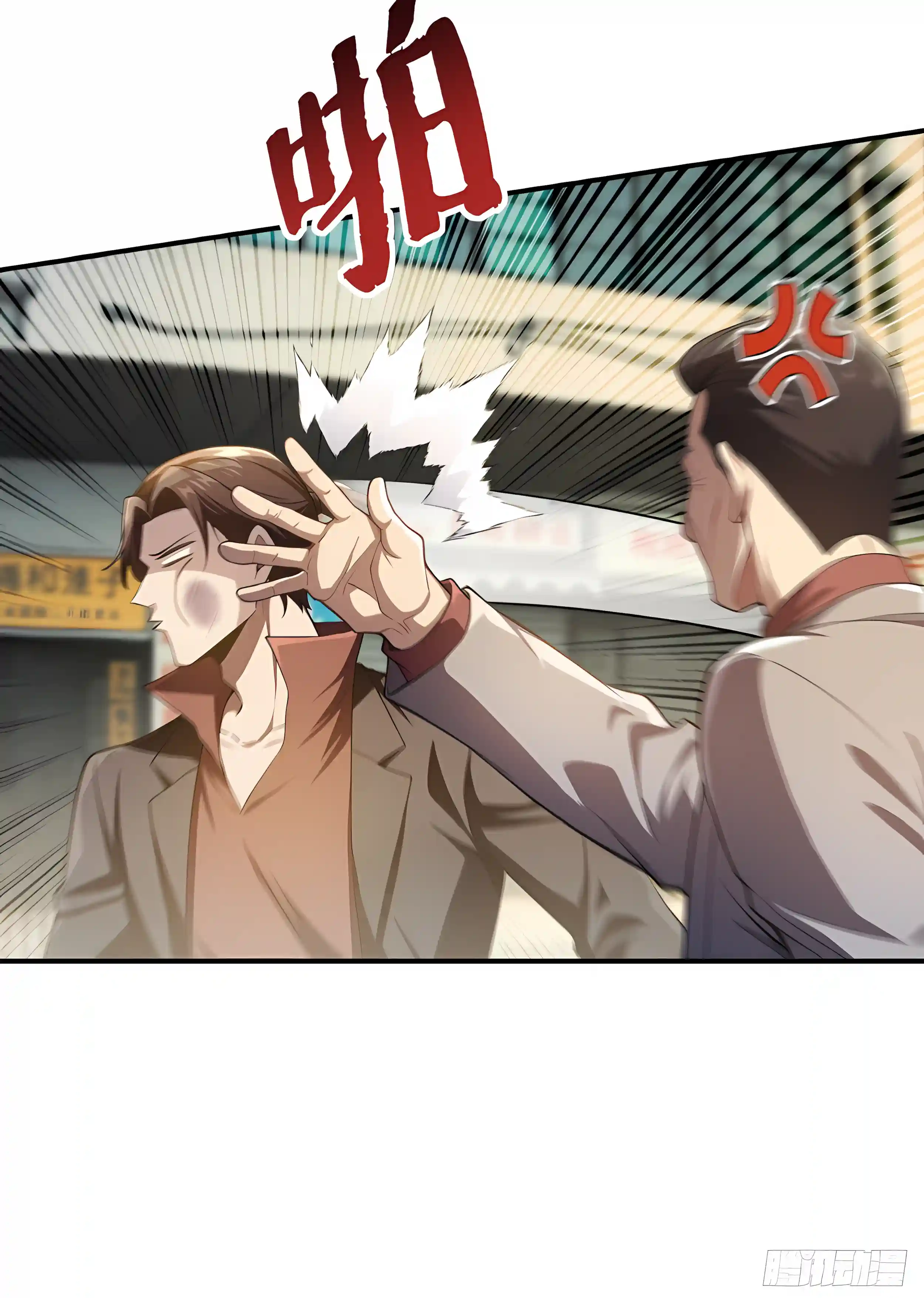 I Opened the Mythical Pet Era Chapter 39 page 28 - 