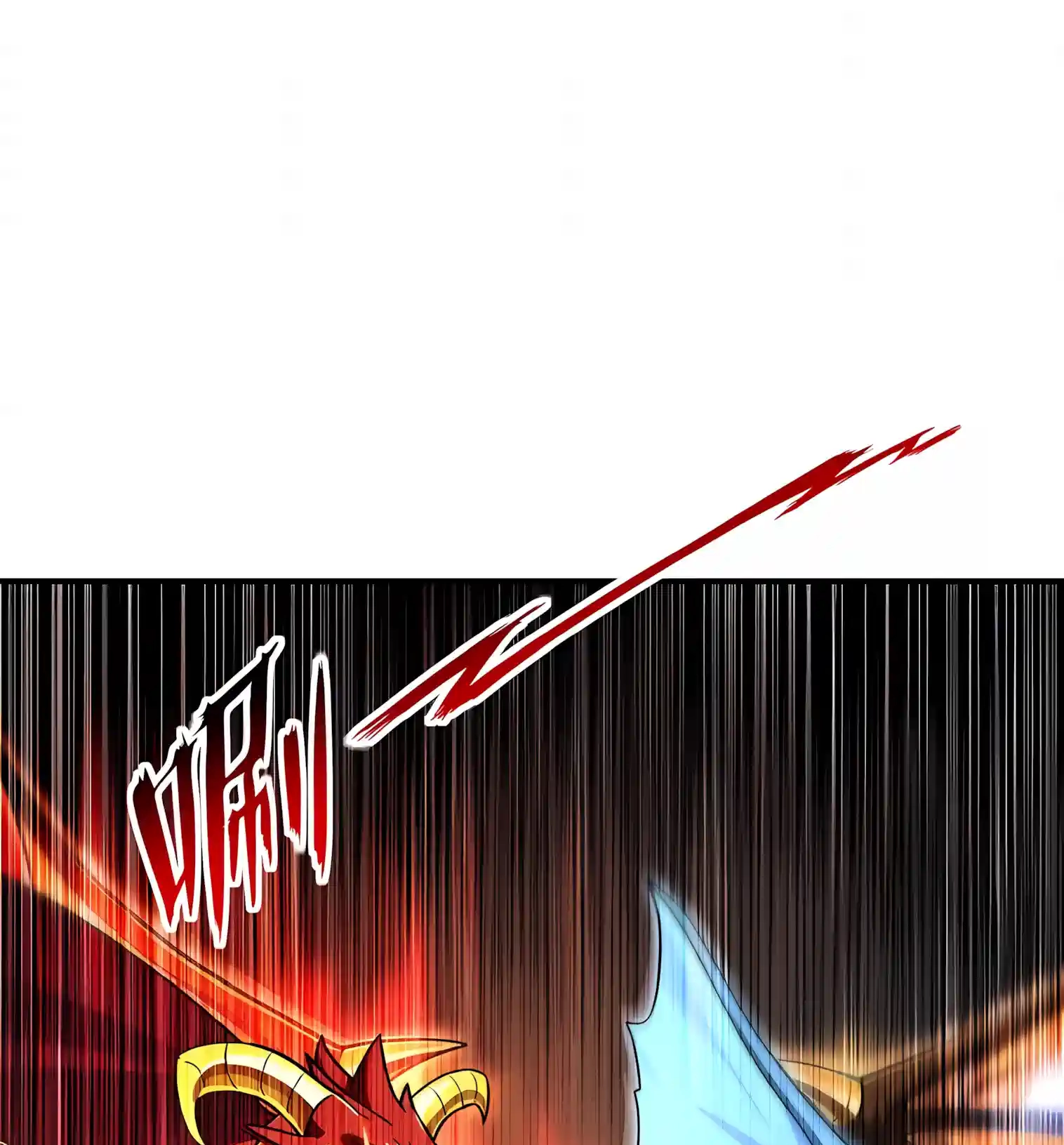 I Opened the Mythical Pet Era Chapter 40 page 47 - 