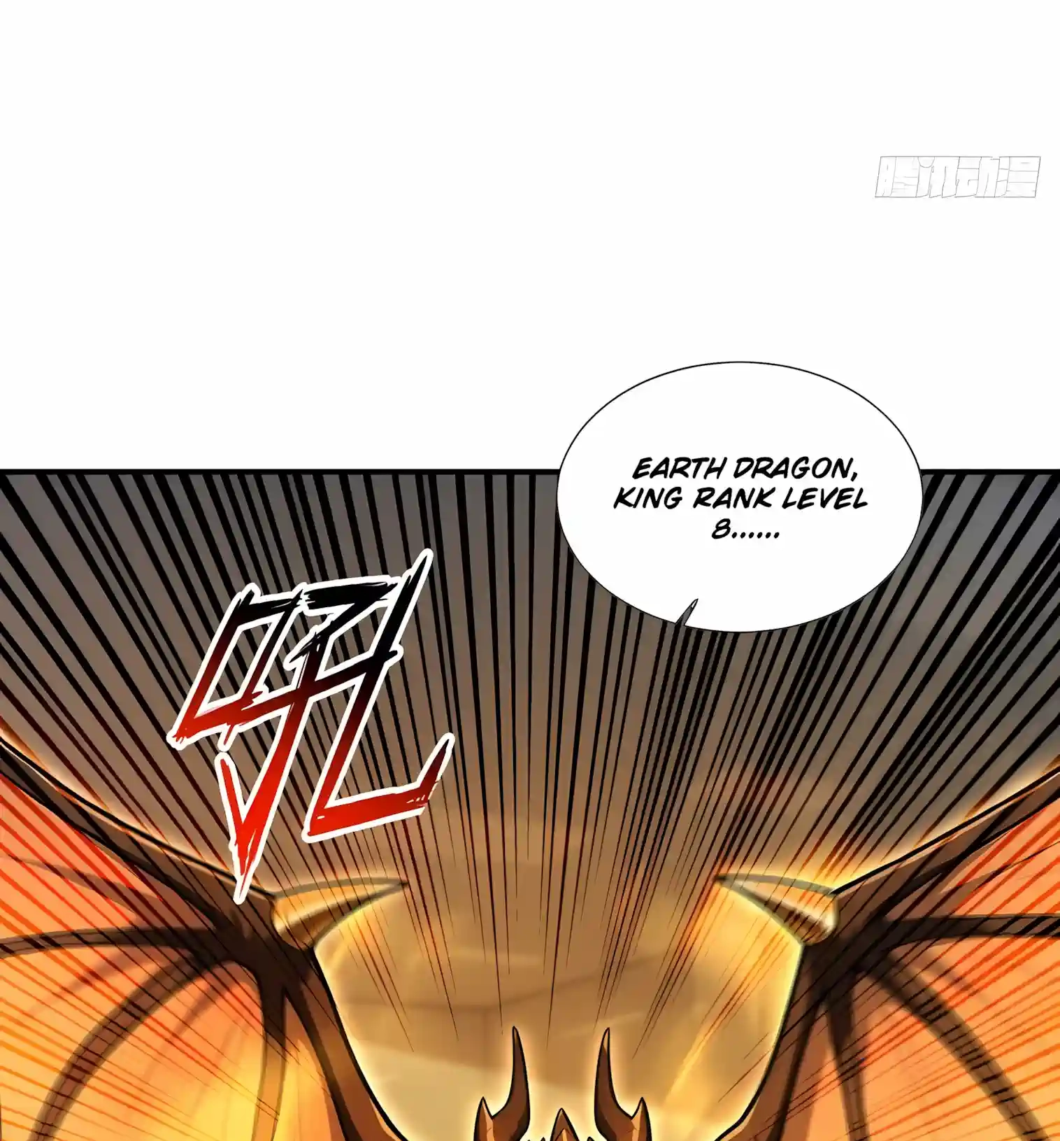 I Opened the Mythical Pet Era Chapter 40 page 55 - 