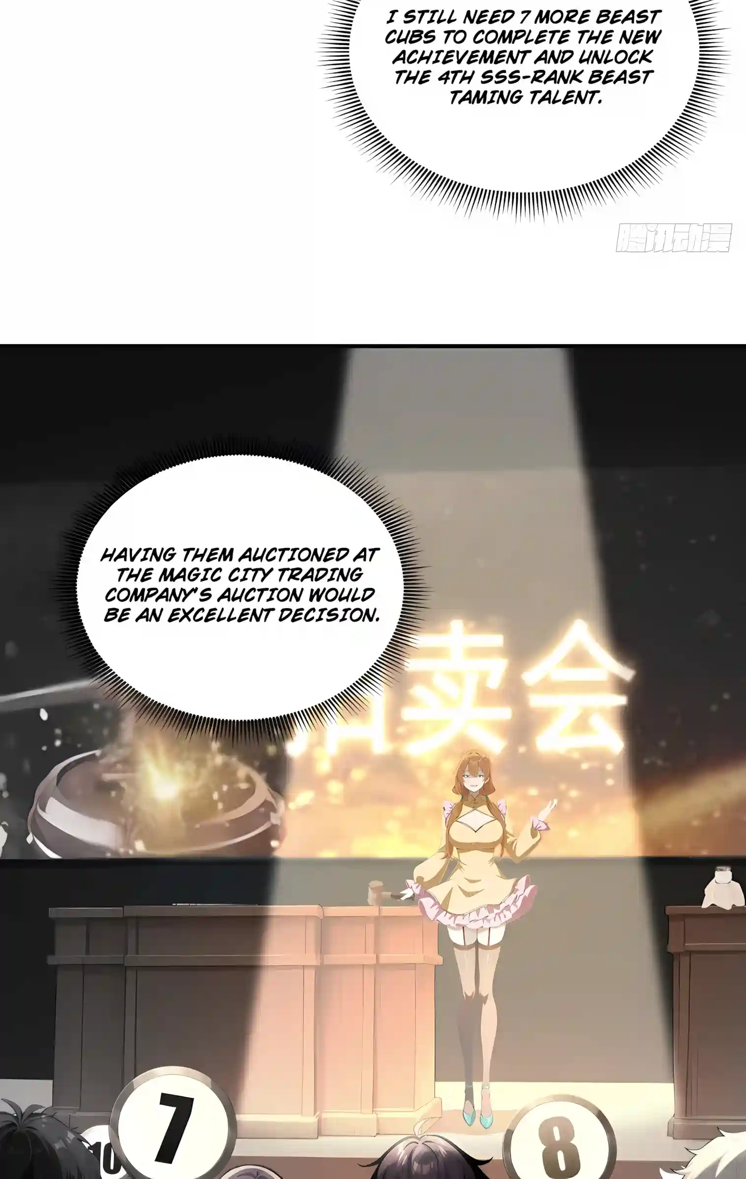 I Opened the Mythical Pet Era Chapter 42 page 24 - 