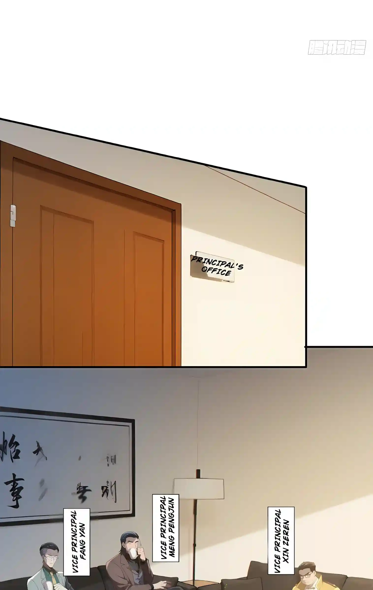 I Opened the Mythical Pet Era Chapter 42 page 33 - 