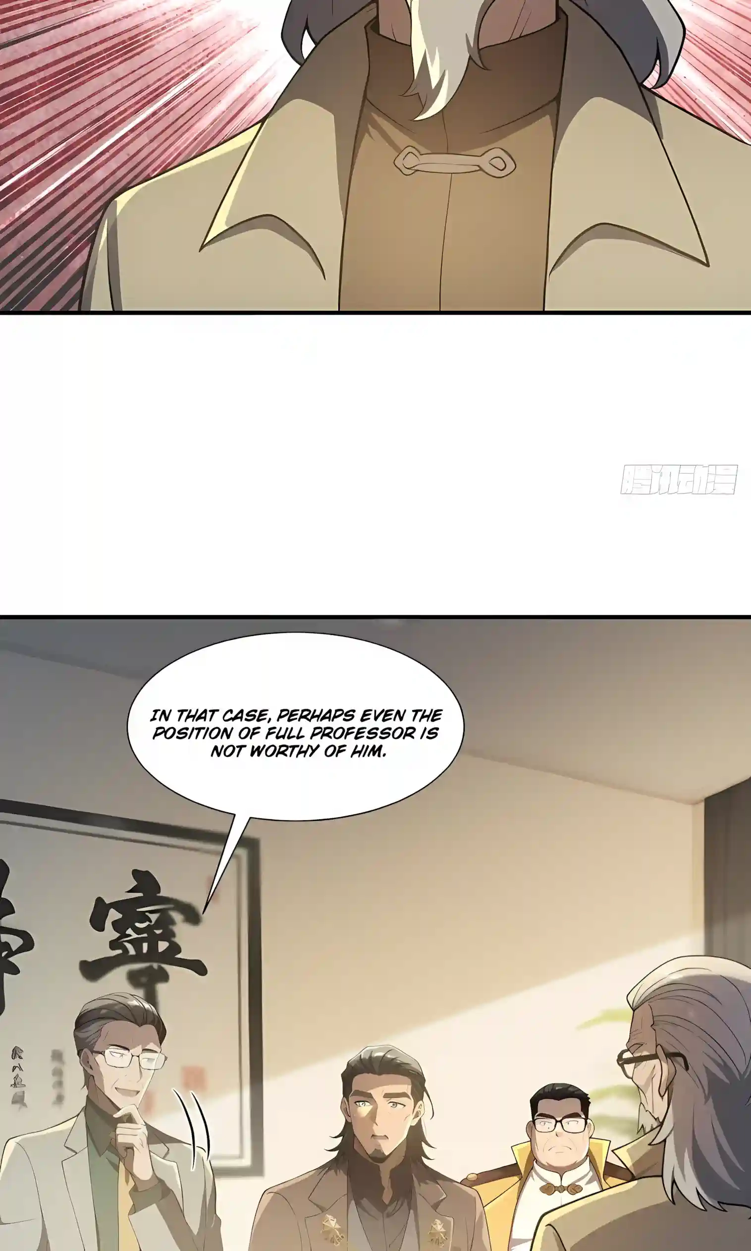 I Opened the Mythical Pet Era Chapter 43 page 13 - 