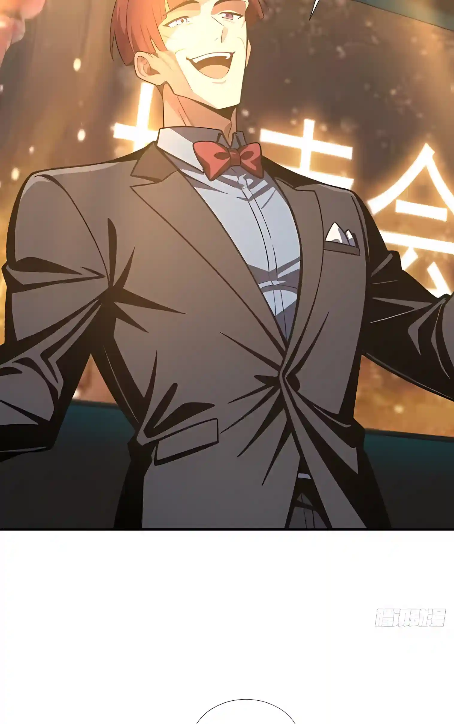I Opened the Mythical Pet Era Chapter 44 page 28 - 