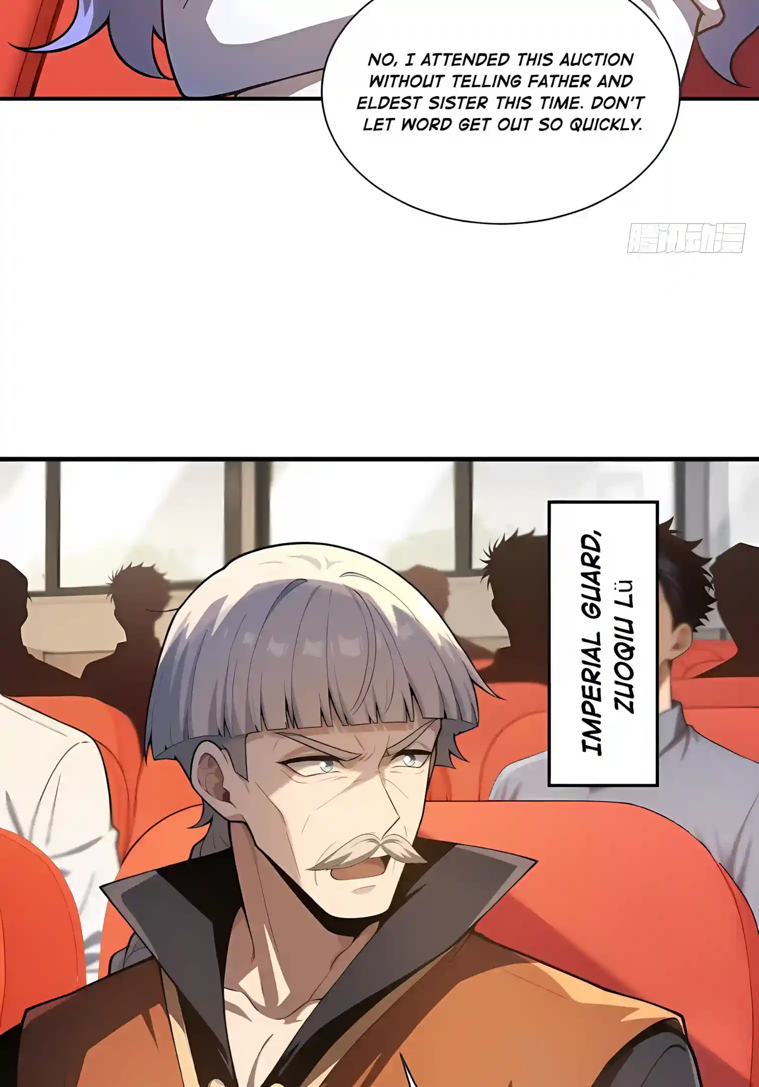 I Opened the Mythical Pet Era Chapter 46 page 17 - 