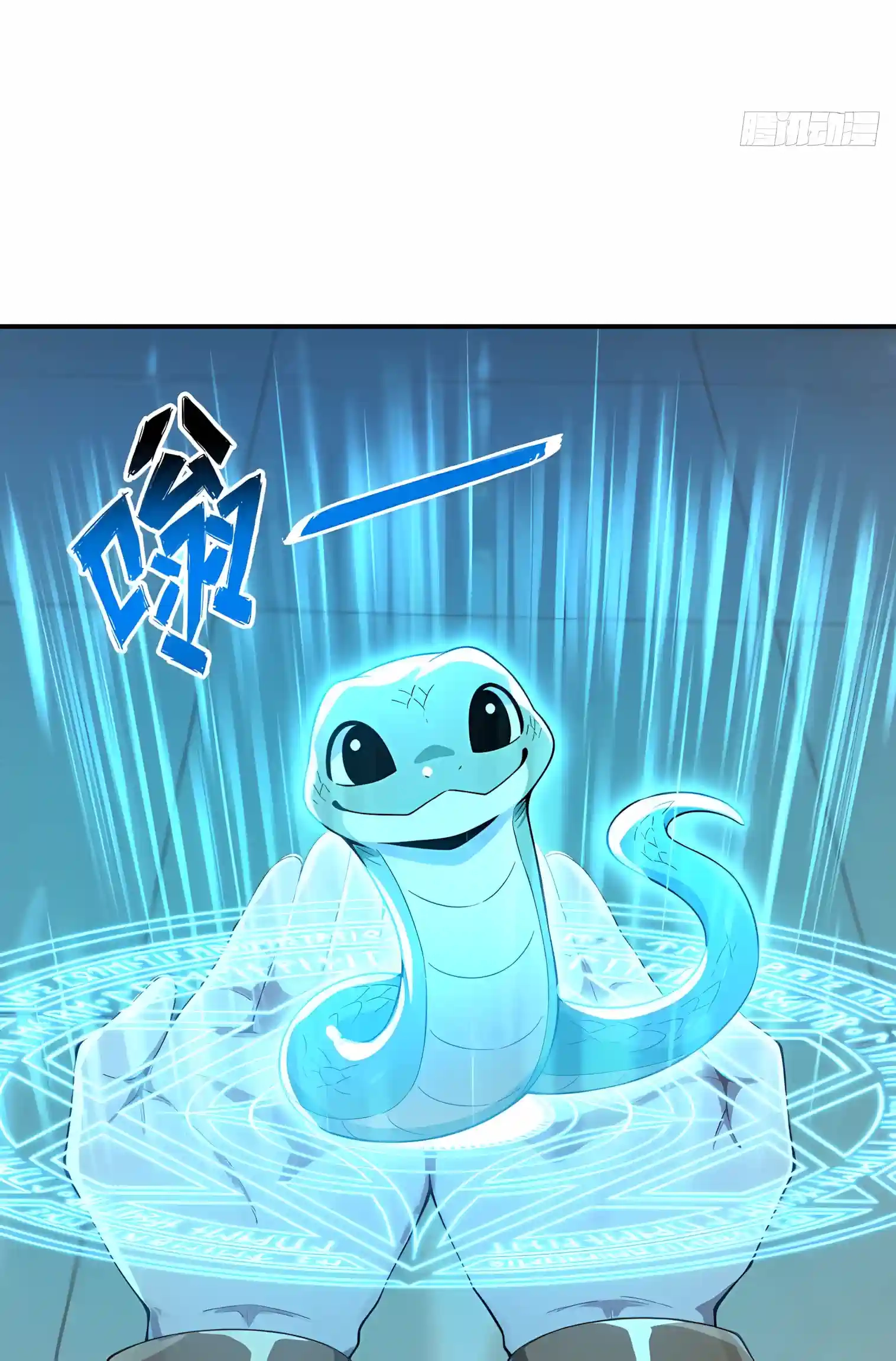 I Opened the Mythical Pet Era Chapter 47 page 28 - 