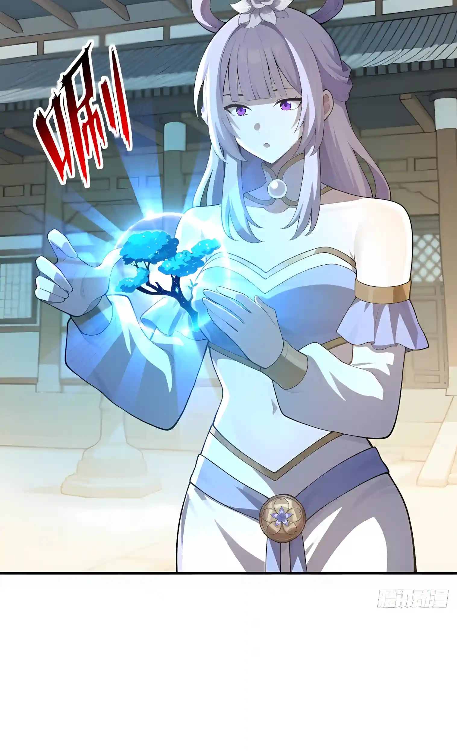 I Opened the Mythical Pet Era Chapter 48 page 15 - 