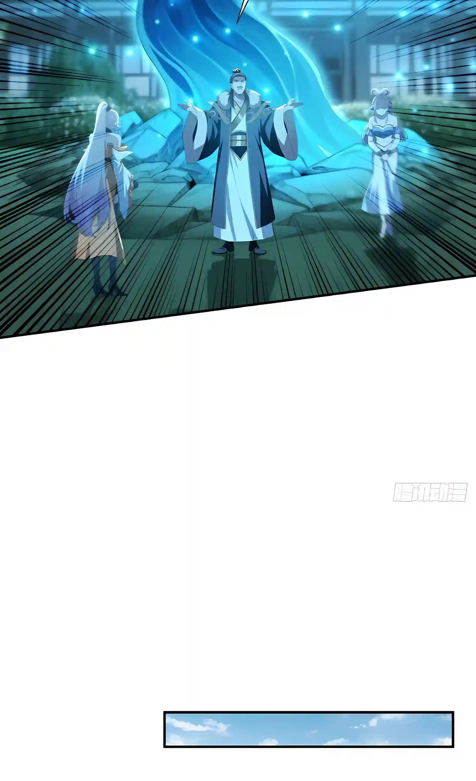I Opened the Mythical Pet Era Chapter 48 page 37 - 