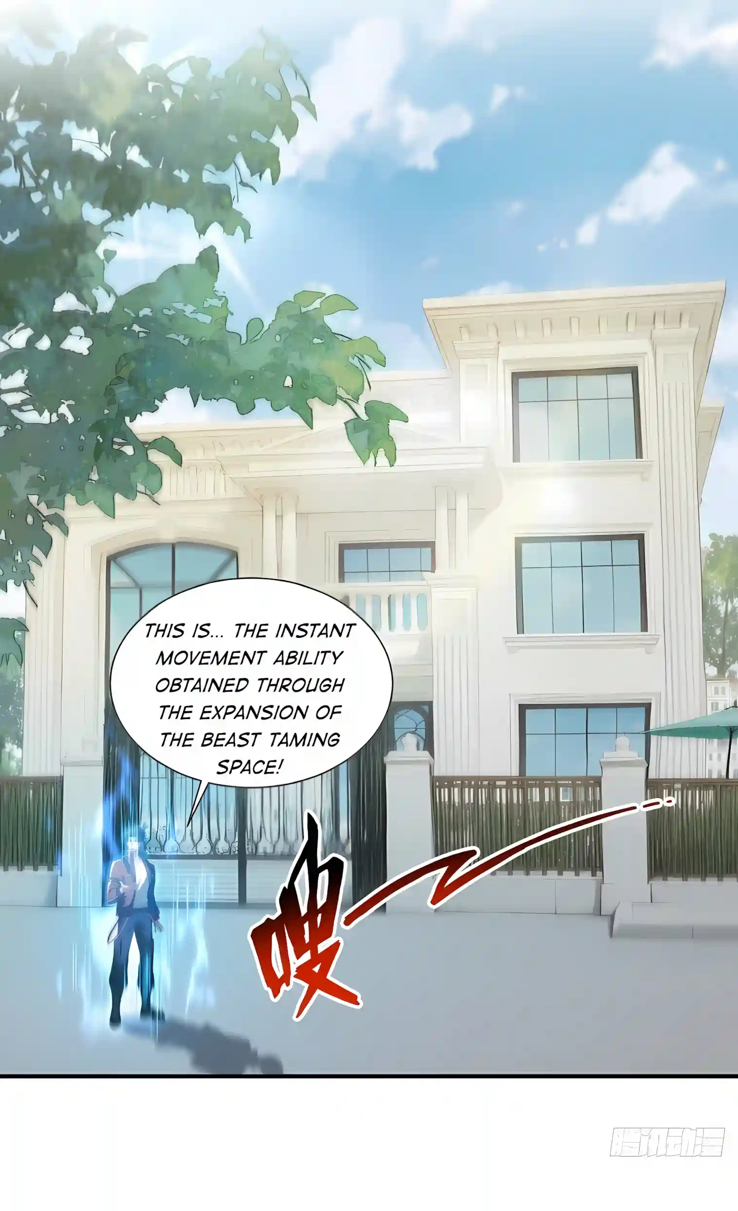 I Opened the Mythical Pet Era Chapter 48 page 41 - 