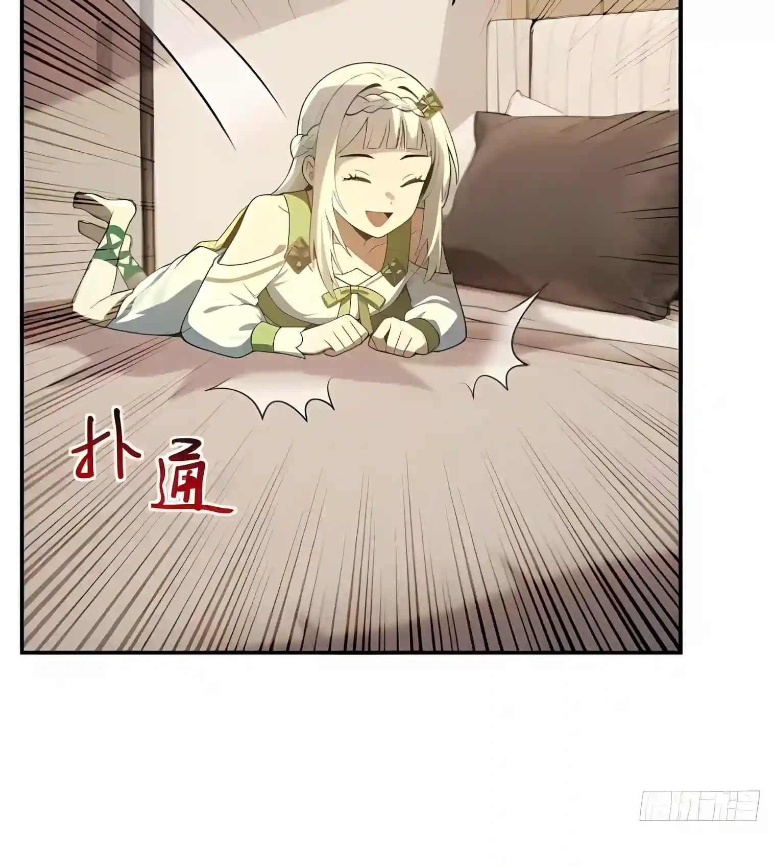 I Opened the Mythical Pet Era Chapter 49 page 15 - 