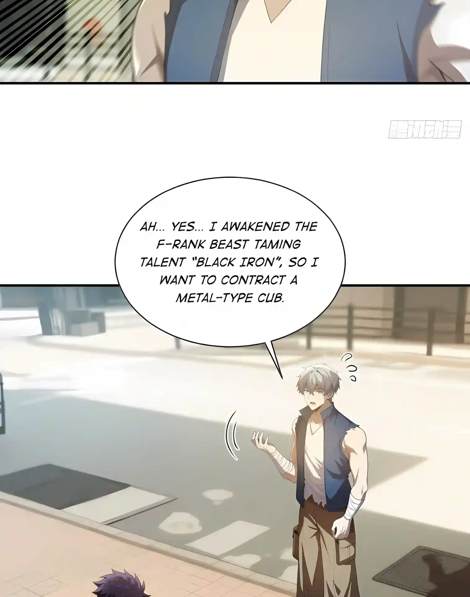 I Opened the Mythical Pet Era Chapter 49 page 25 - 