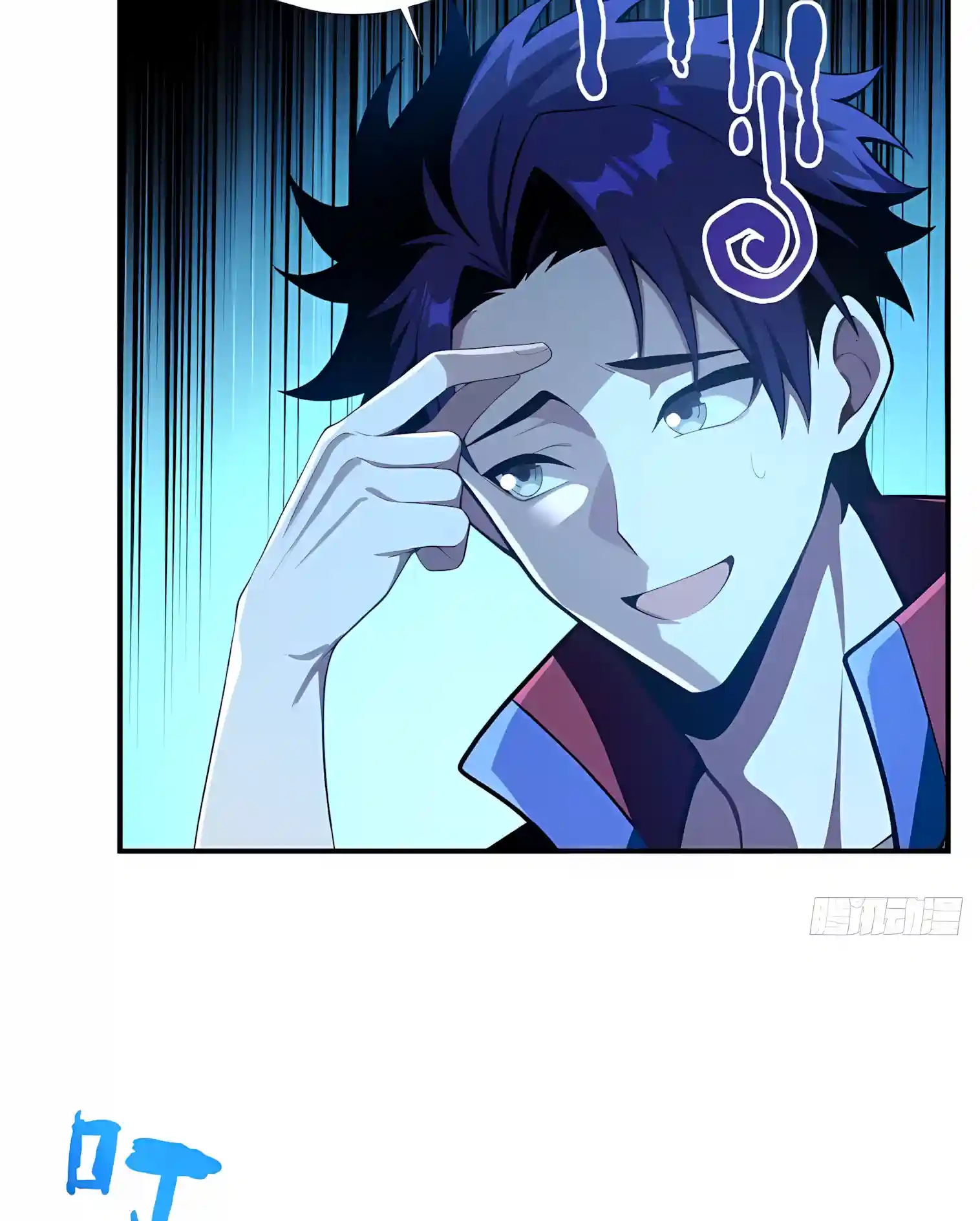 I Opened the Mythical Pet Era Chapter 49 page 51 - 