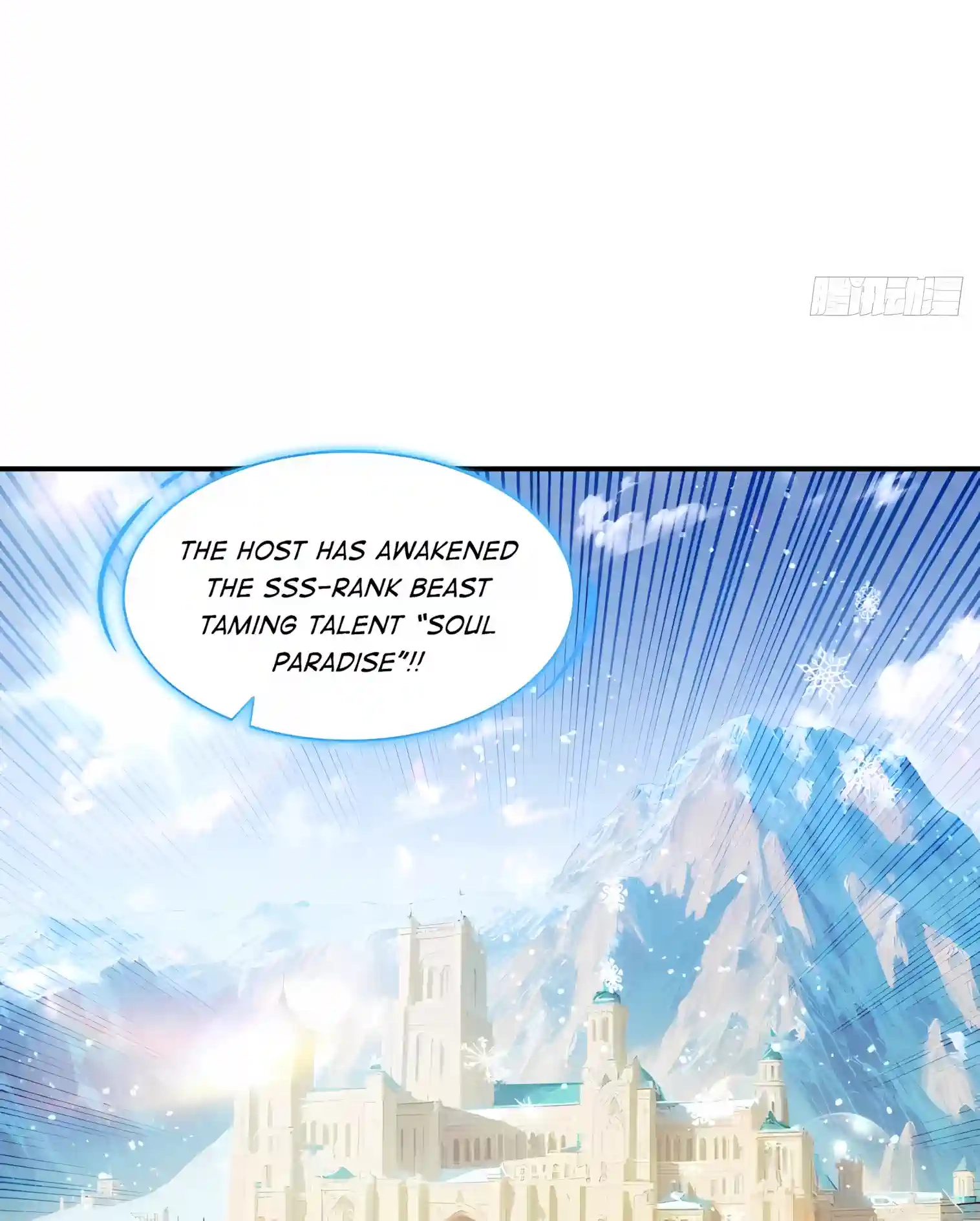 I Opened the Mythical Pet Era Chapter 49 page 58 - 