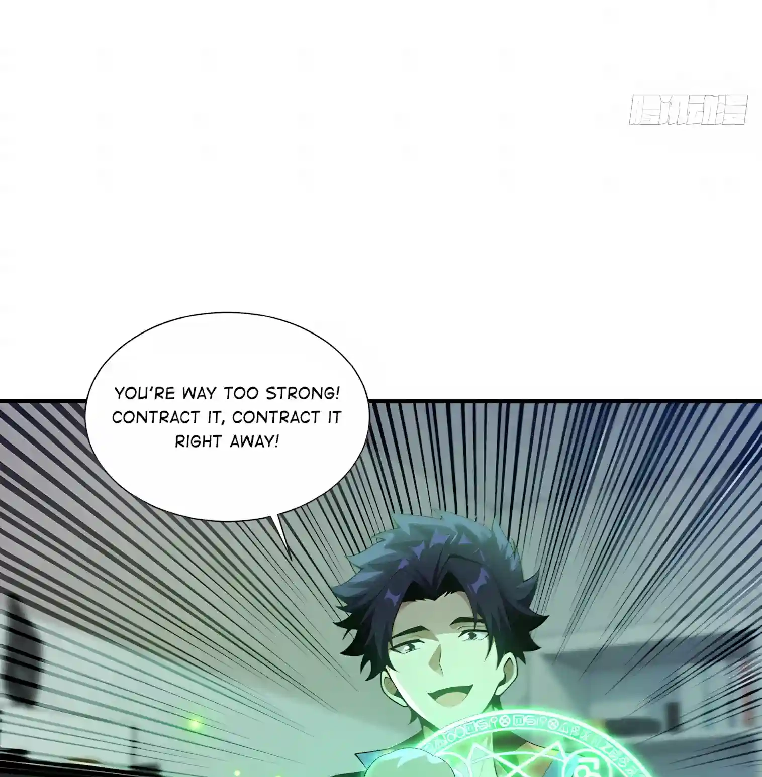 I Opened the Mythical Pet Era Chapter 50 page 23 - 