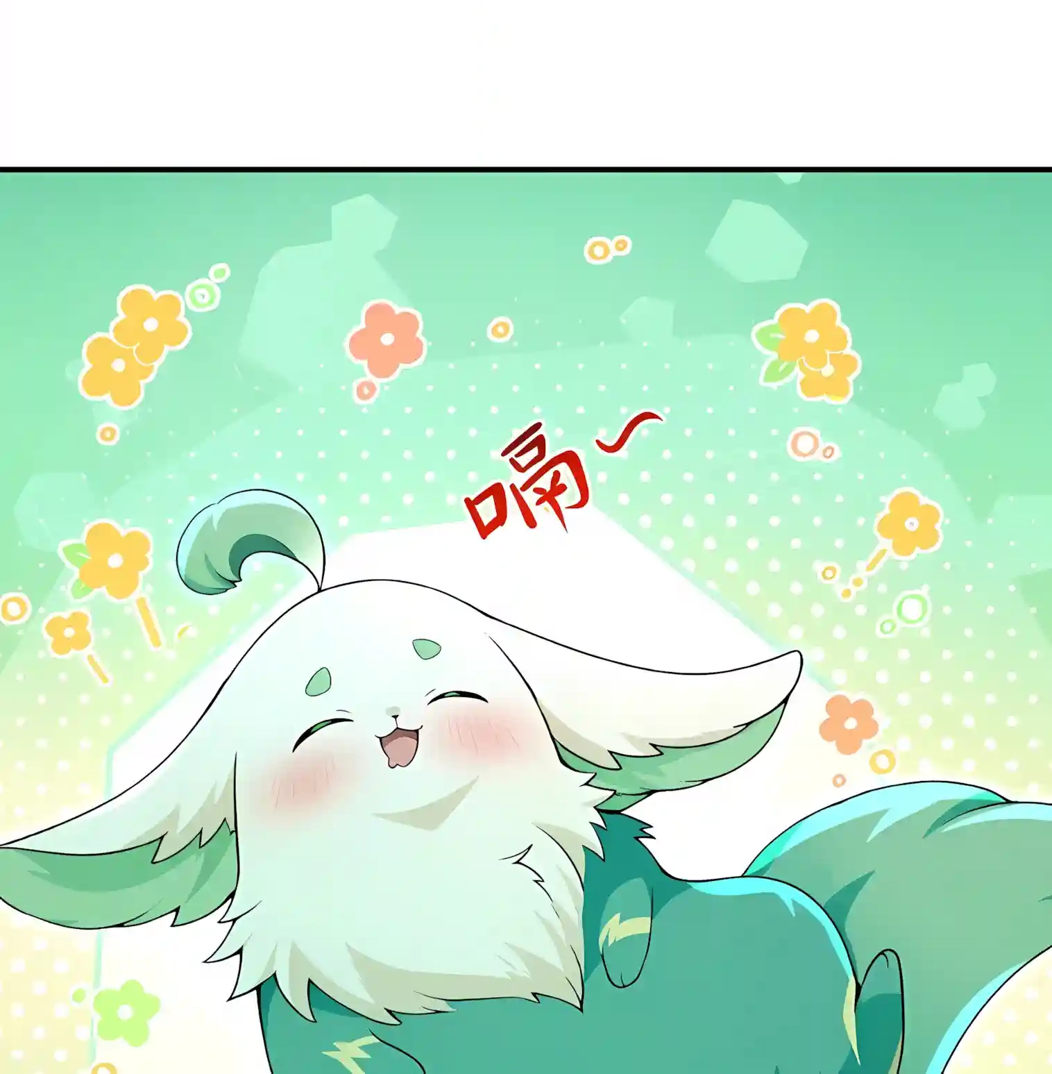 I Opened the Mythical Pet Era Chapter 50 page 28 - 