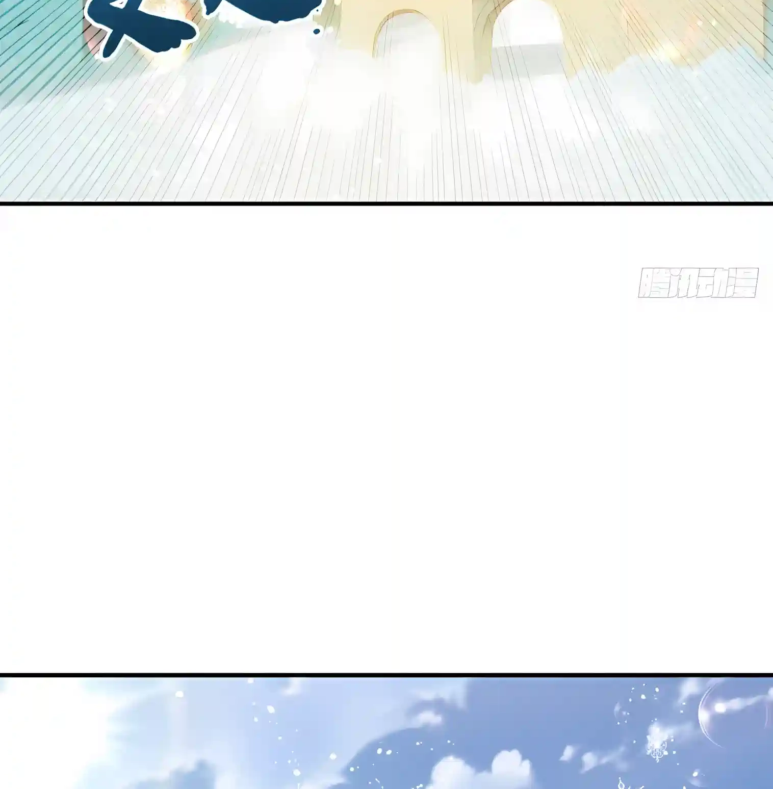 I Opened the Mythical Pet Era Chapter 50 page 4 - 
