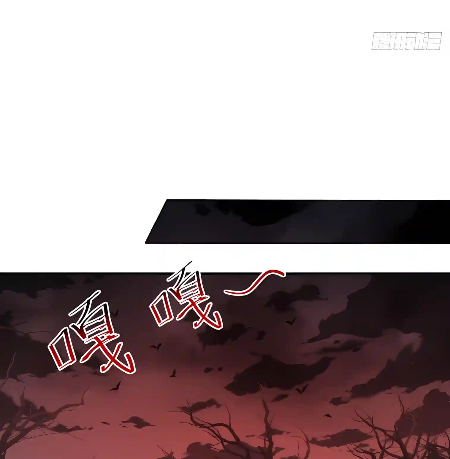 I Opened the Mythical Pet Era Chapter 50 page 43 - 