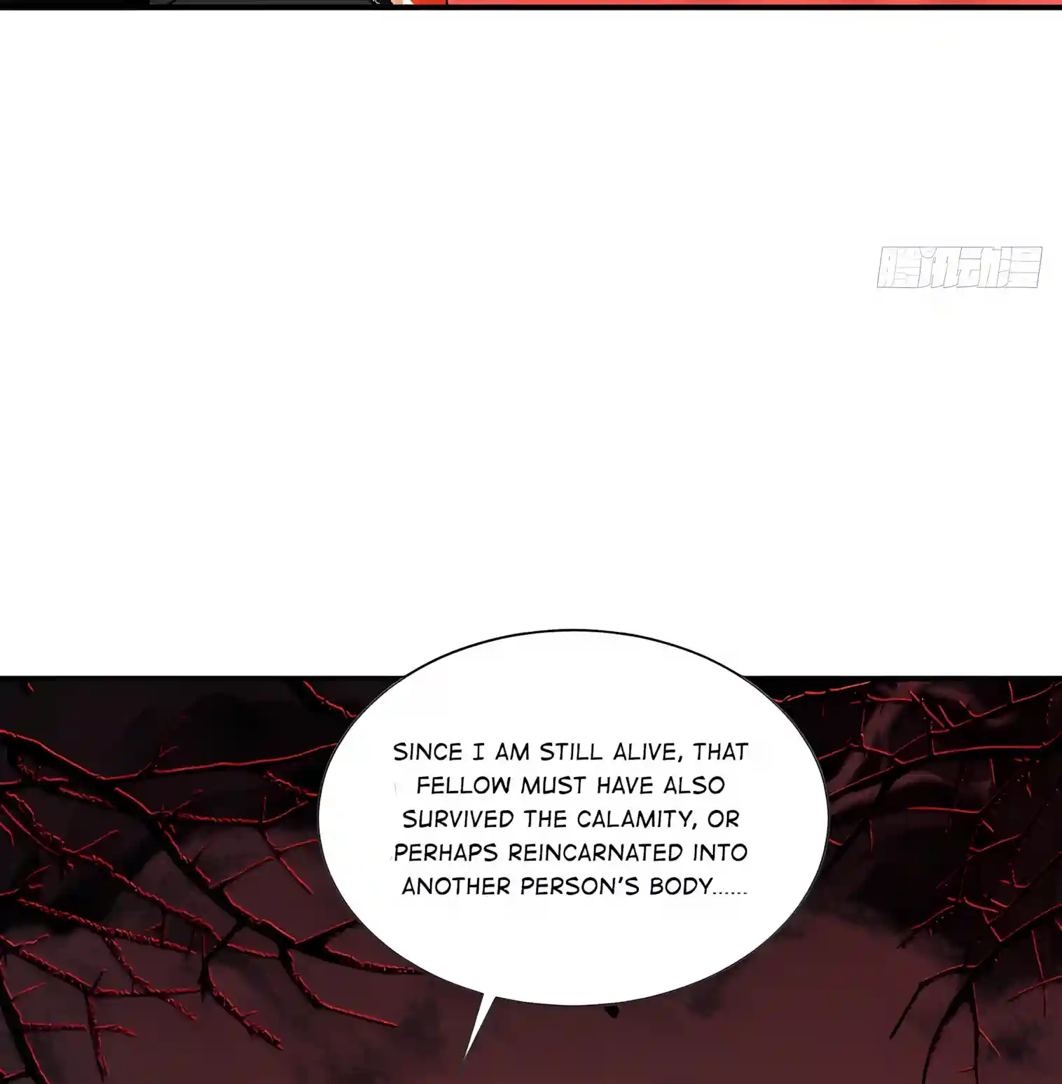 I Opened the Mythical Pet Era Chapter 50 page 51 - 