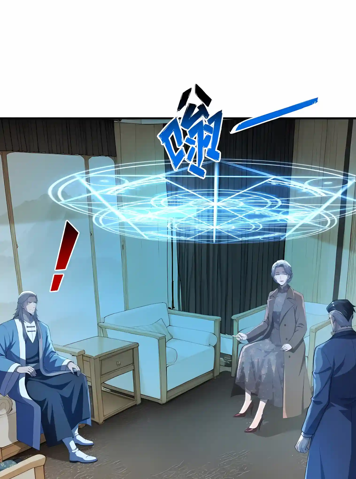 I Opened the Mythical Pet Era Chapter 53 page 47 - 