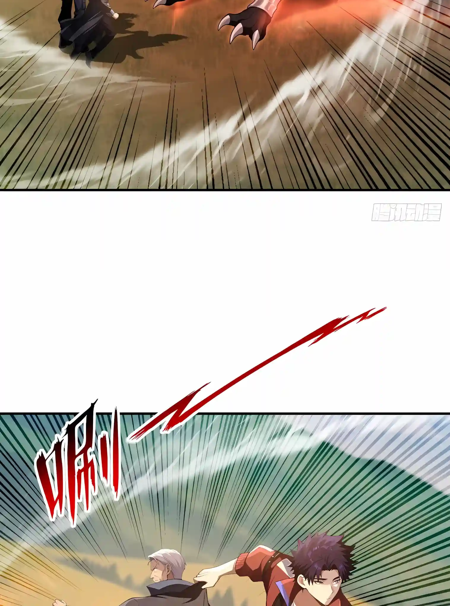 I Opened the Mythical Pet Era Chapter 53 page 8 - 