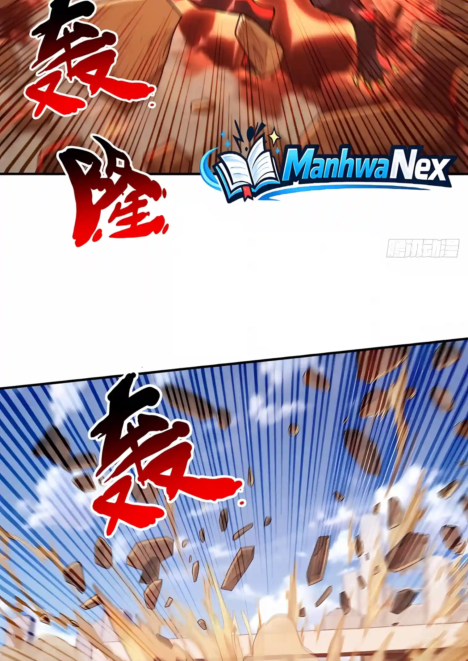 I Opened the Mythical Pet Era Chapter 55 page 3 - 
