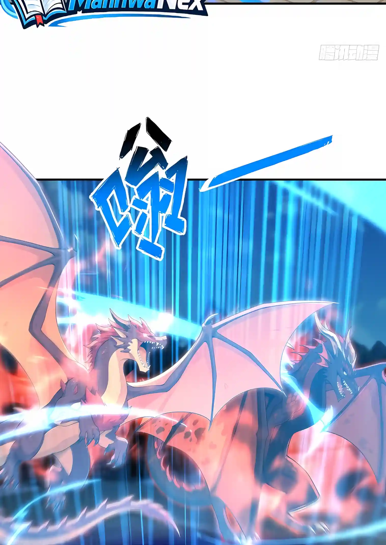 I Opened the Mythical Pet Era Chapter 55 page 48 - 