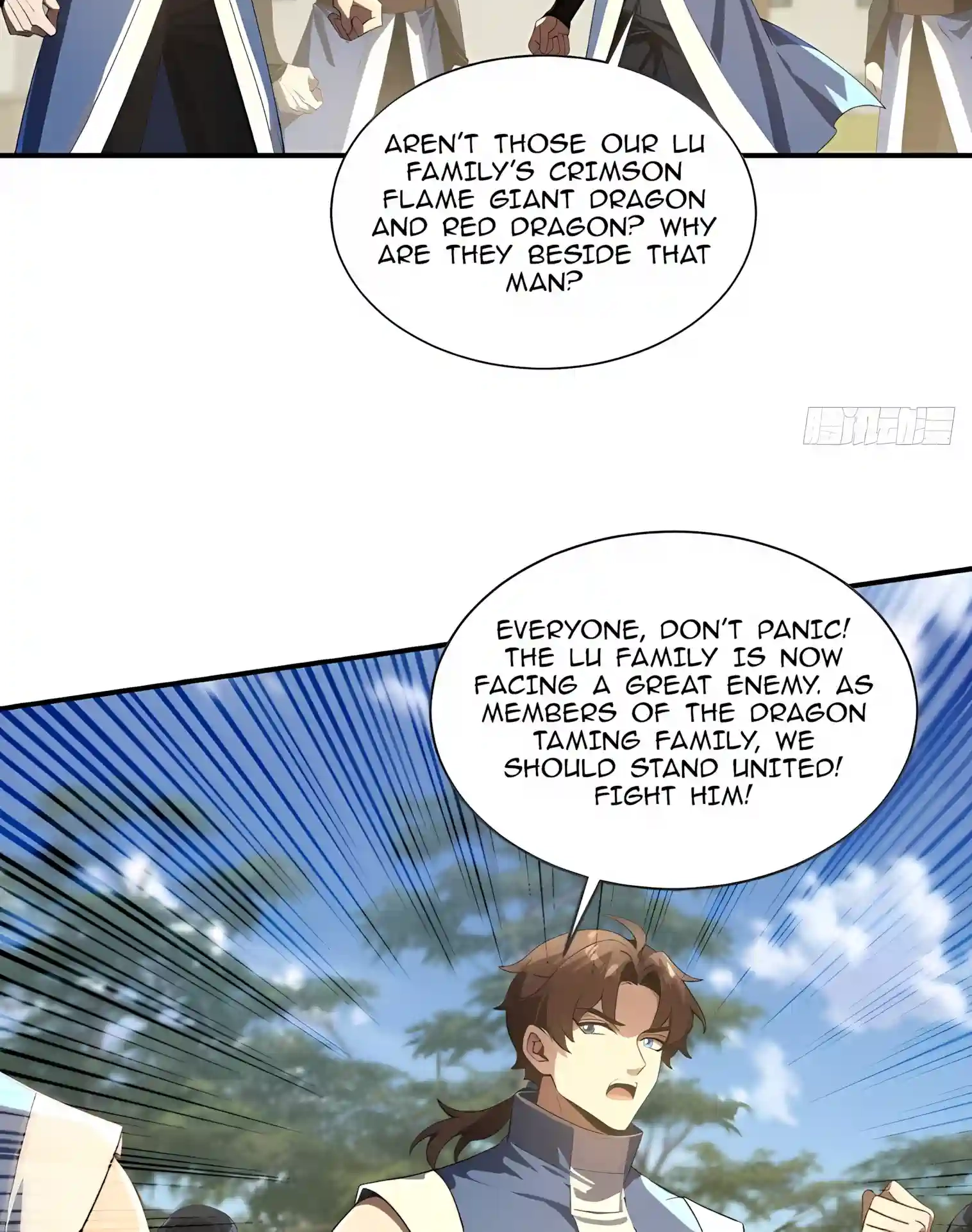 I Opened the Mythical Pet Era Chapter 56 page 16 - 