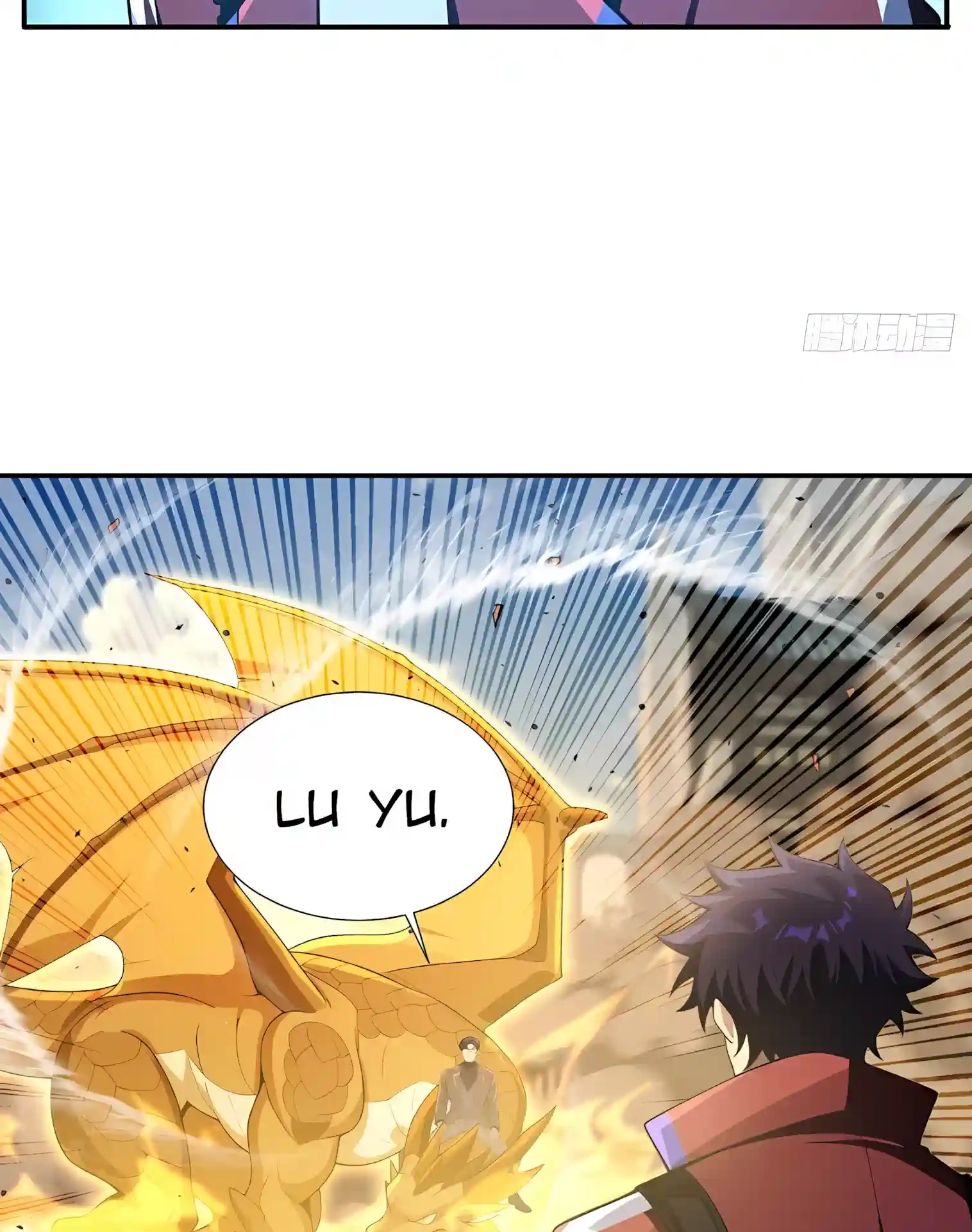 I Opened the Mythical Pet Era Chapter 56 page 21 - 