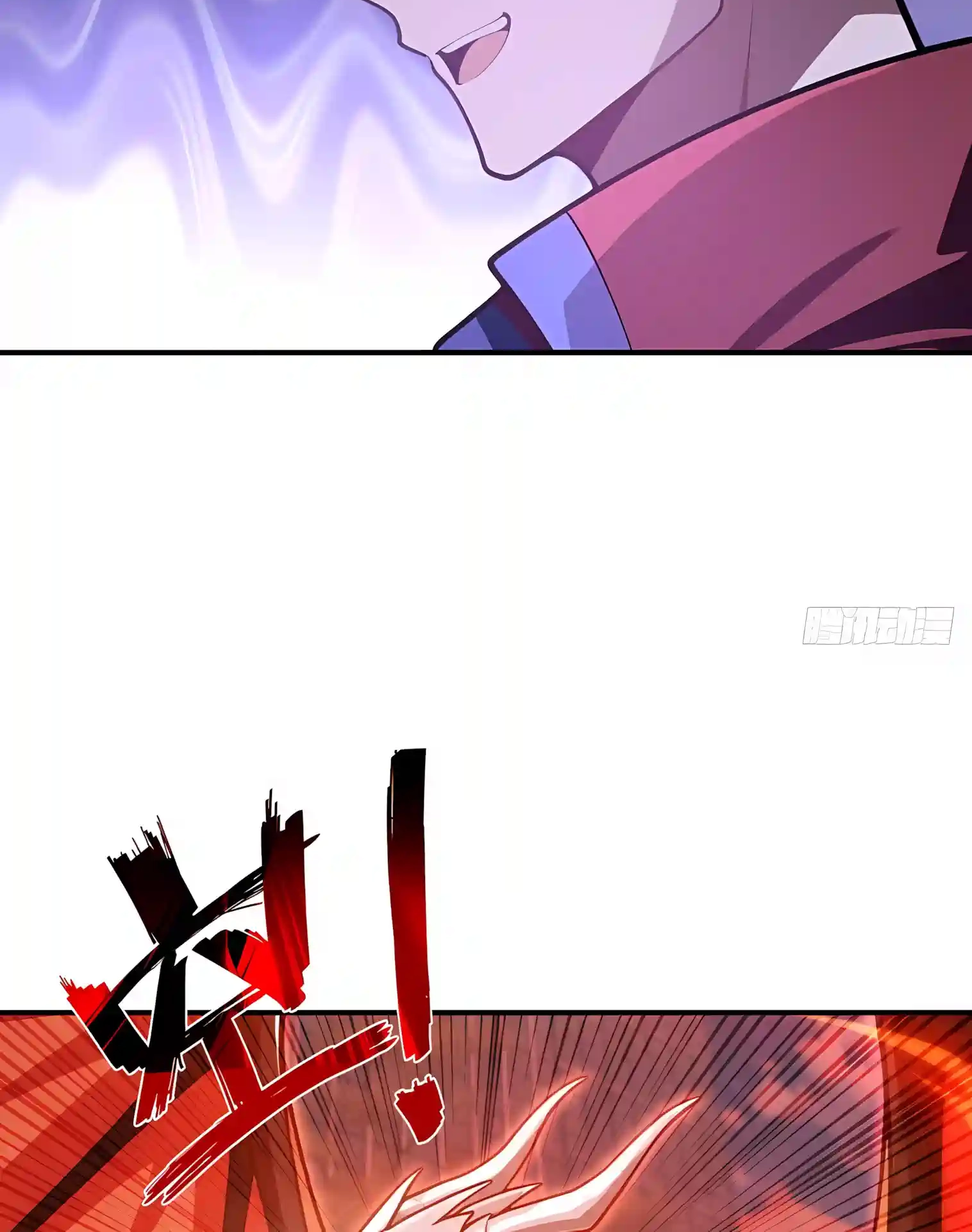 I Opened the Mythical Pet Era Chapter 56 page 34 - 