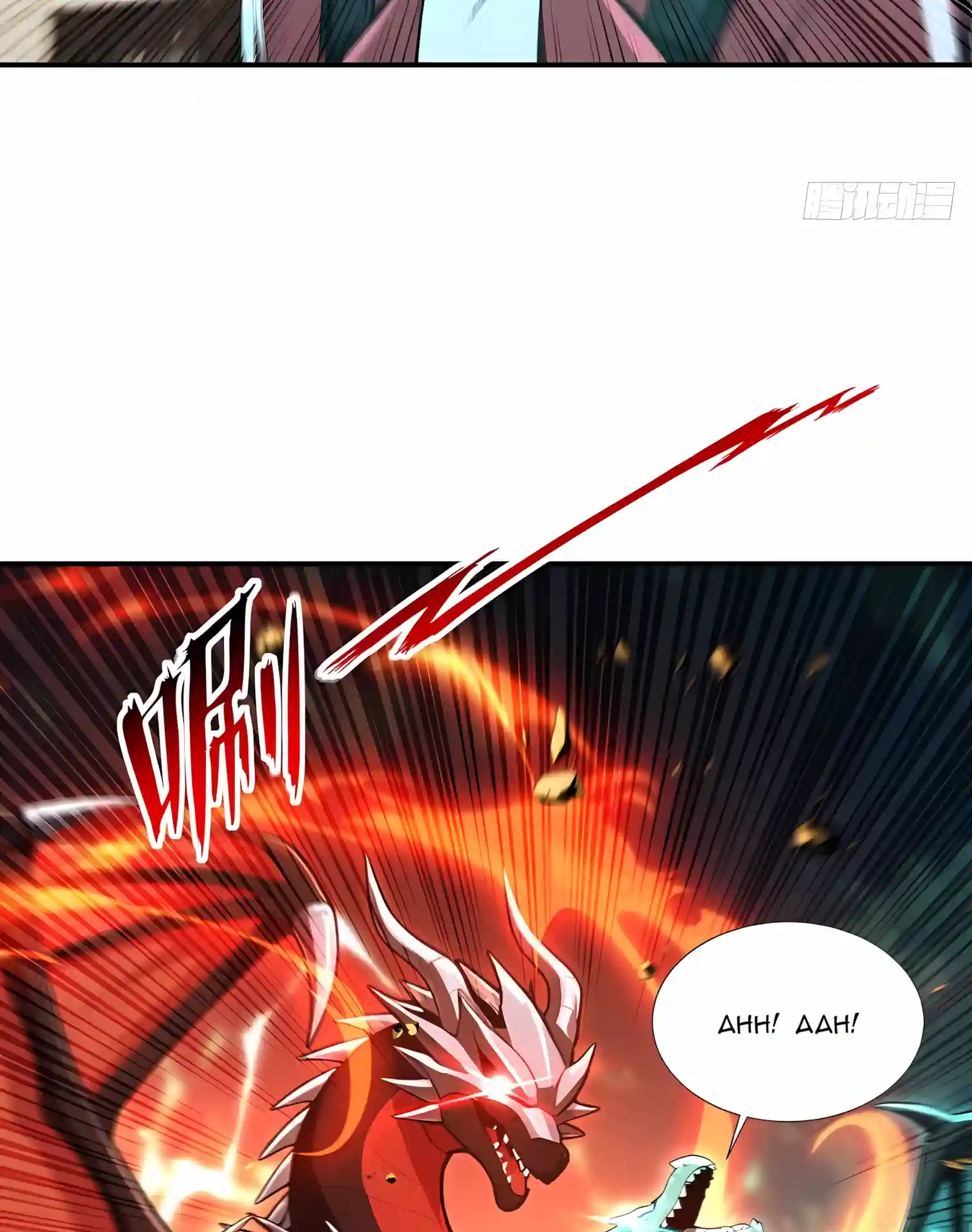 I Opened the Mythical Pet Era Chapter 56 page 43 - 