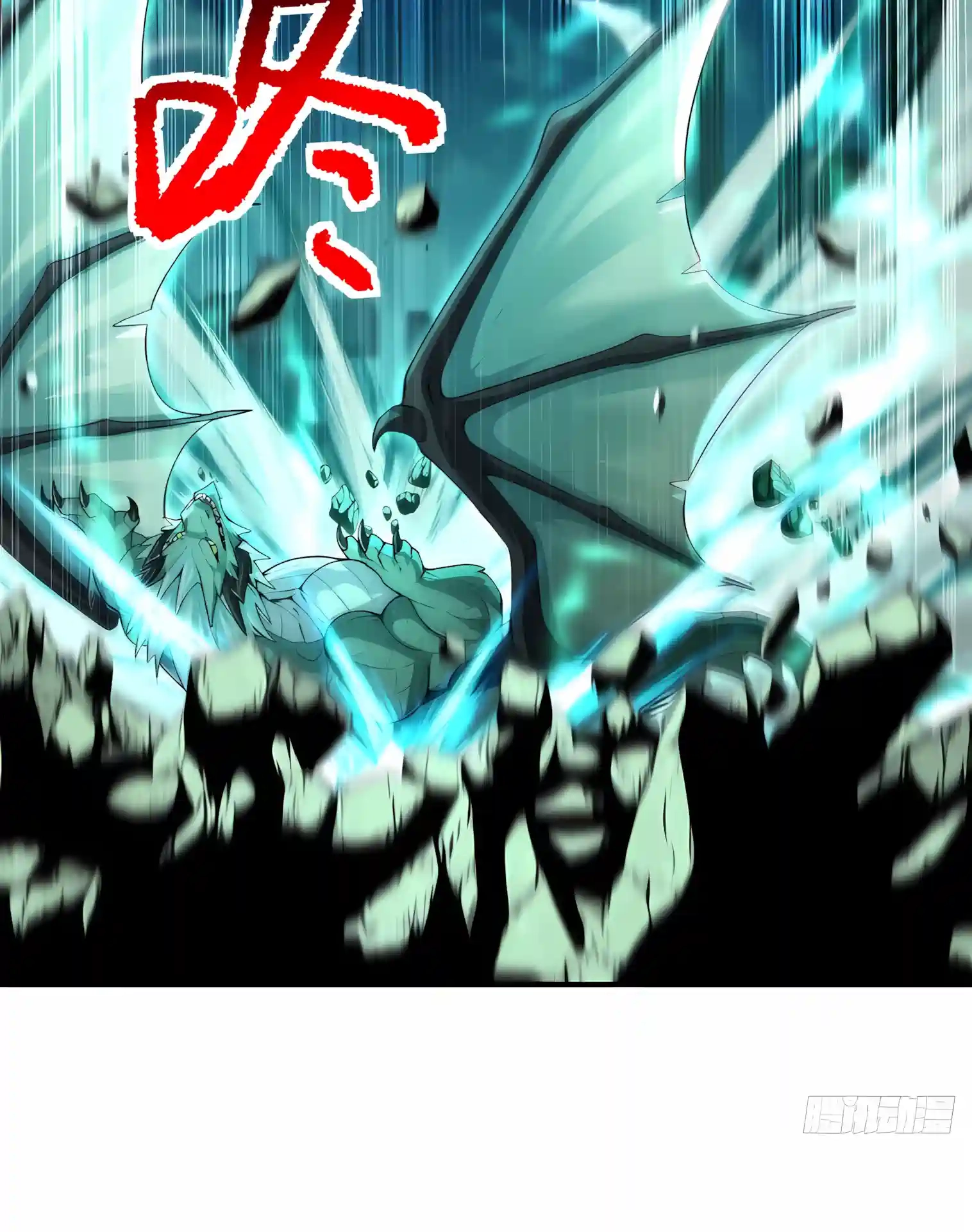 I Opened the Mythical Pet Era Chapter 56 page 51 - 