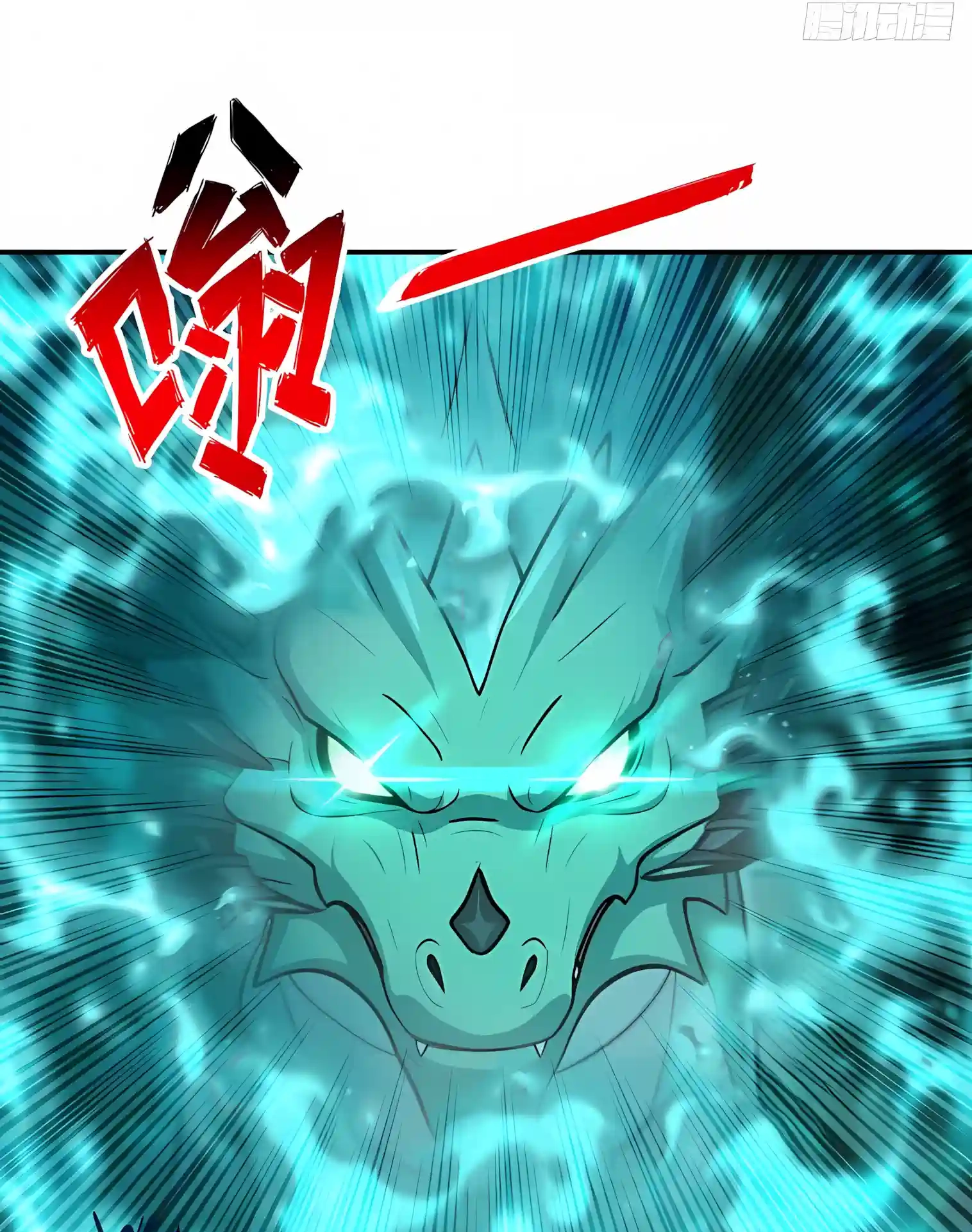 I Opened the Mythical Pet Era Chapter 56 page 53 - 