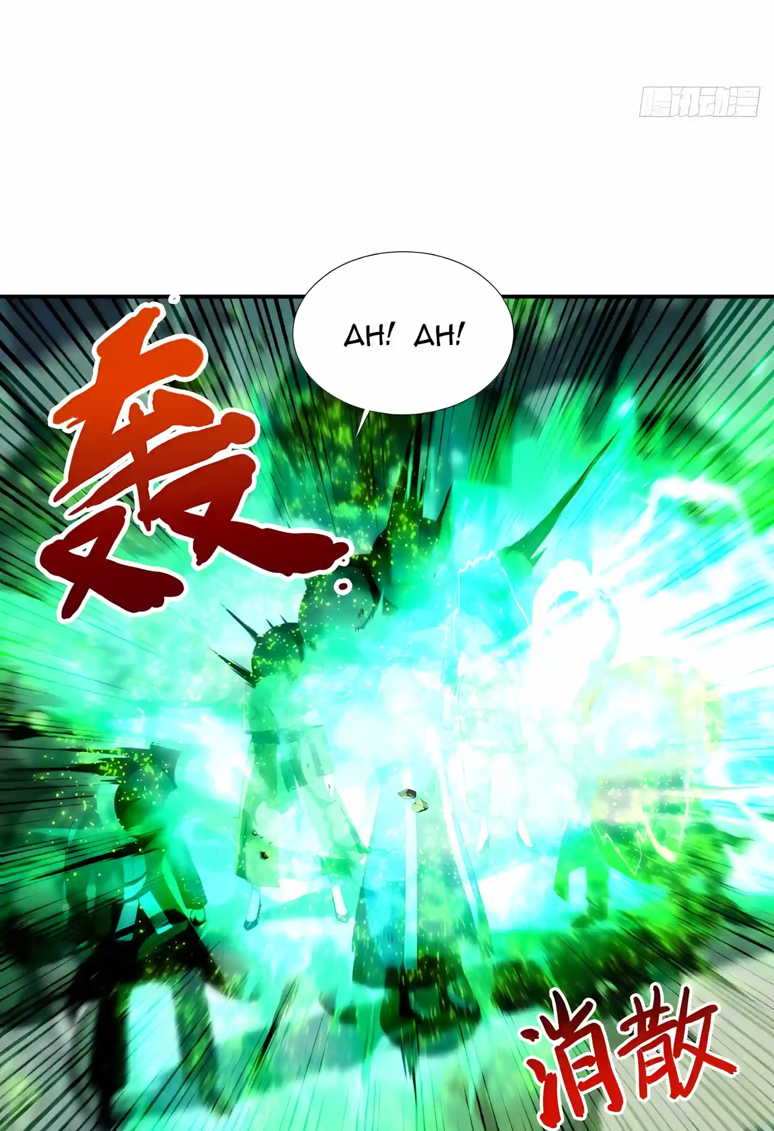 I Opened the Mythical Pet Era Chapter 57 page 15 - 