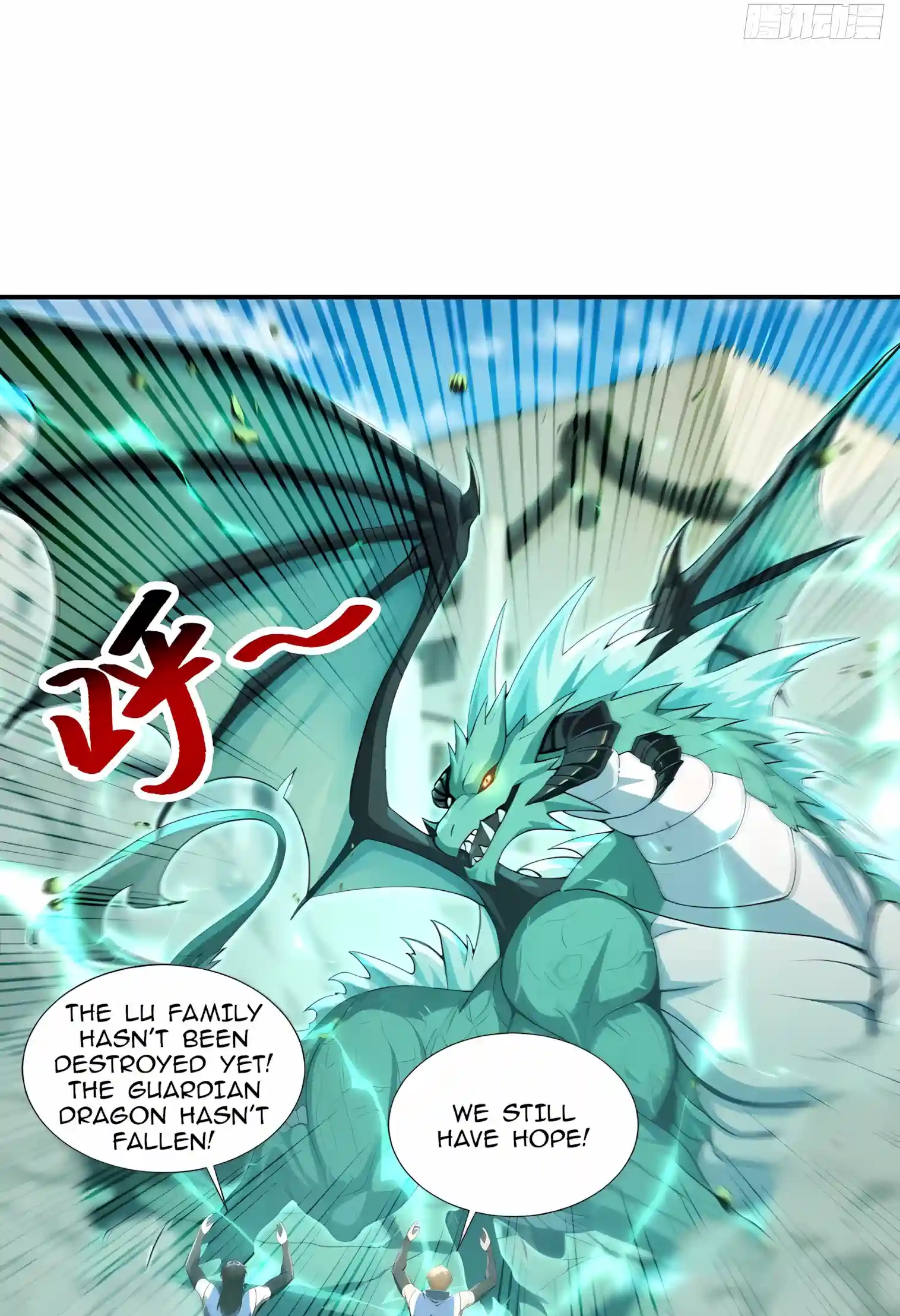 I Opened the Mythical Pet Era Chapter 57 page 3 - 