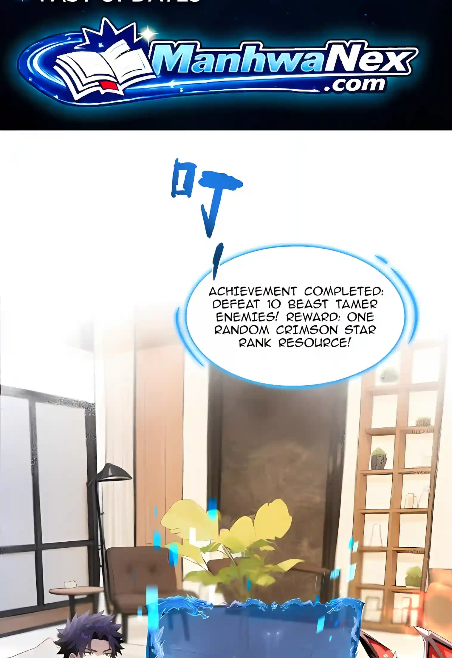 I Opened the Mythical Pet Era Chapter 58 page 2 - 