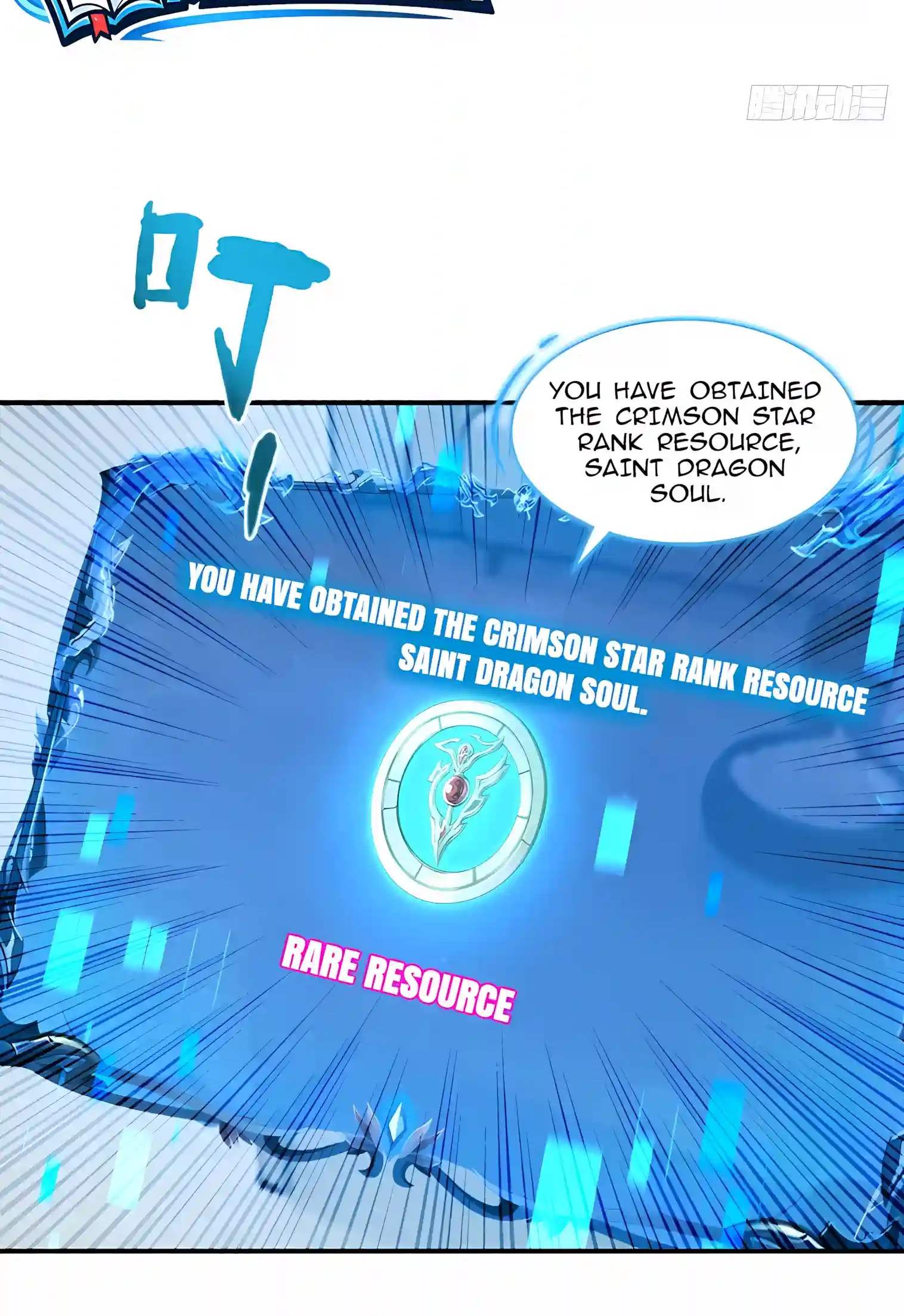 I Opened the Mythical Pet Era Chapter 58 page 6 - 