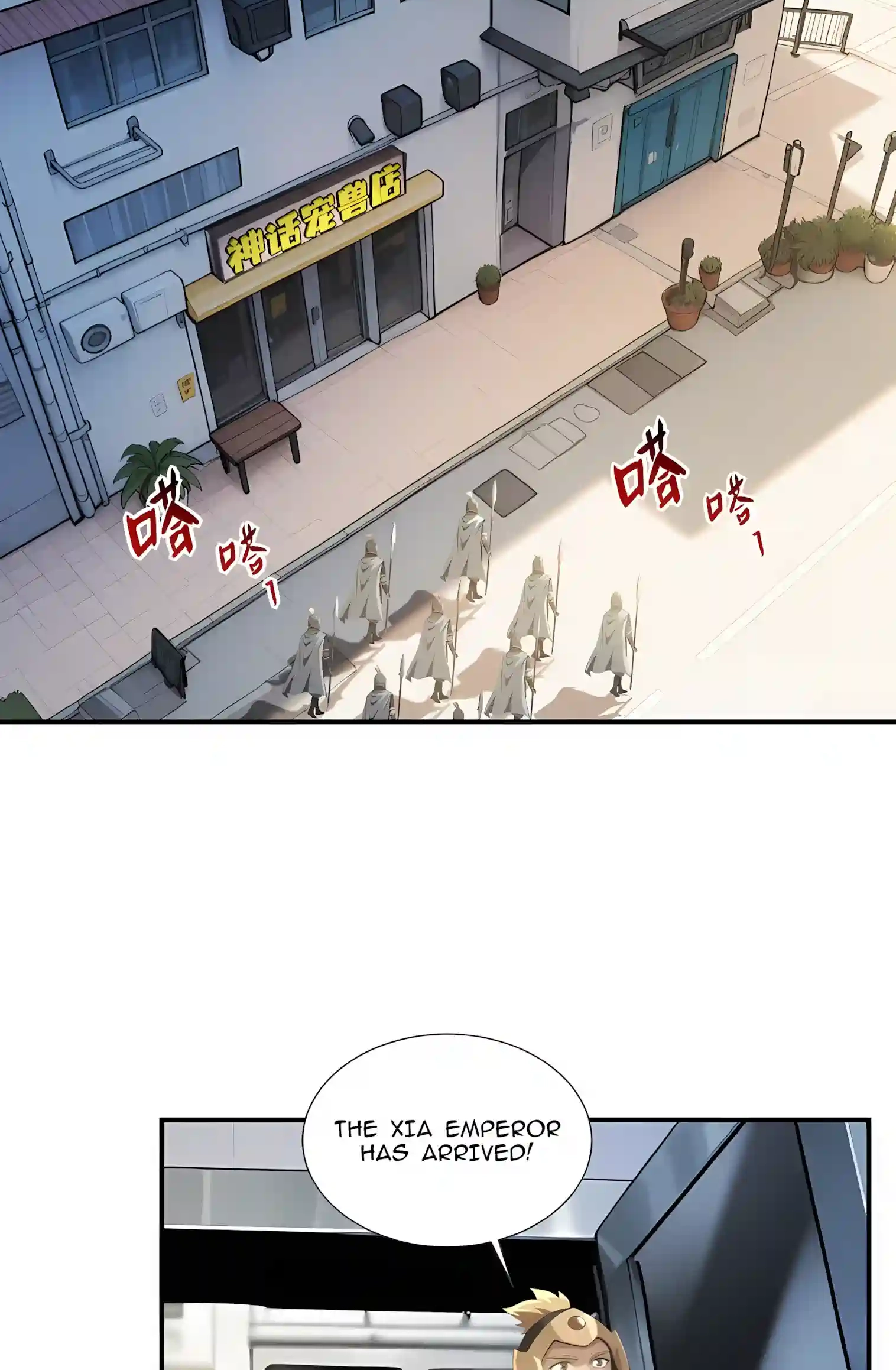 I Opened the Mythical Pet Era Chapter 59 page 44 - 