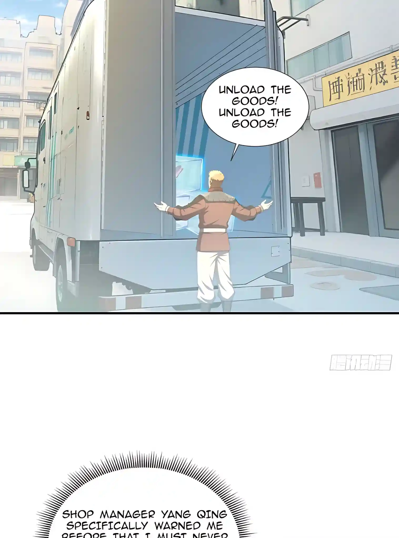 I Opened the Mythical Pet Era Chapter 60 page 31 - 