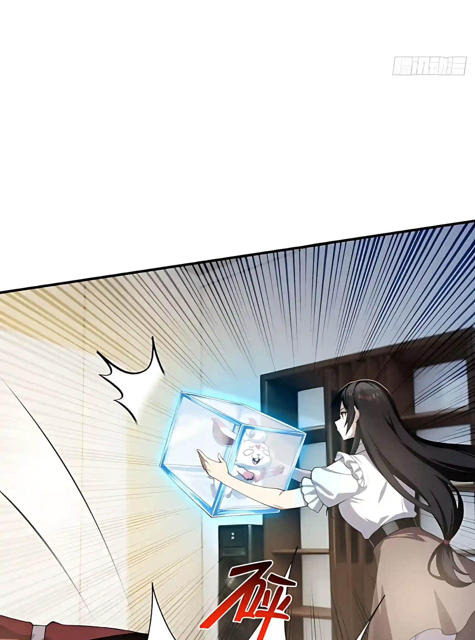 I Opened the Mythical Pet Era Chapter 60 page 35 - 